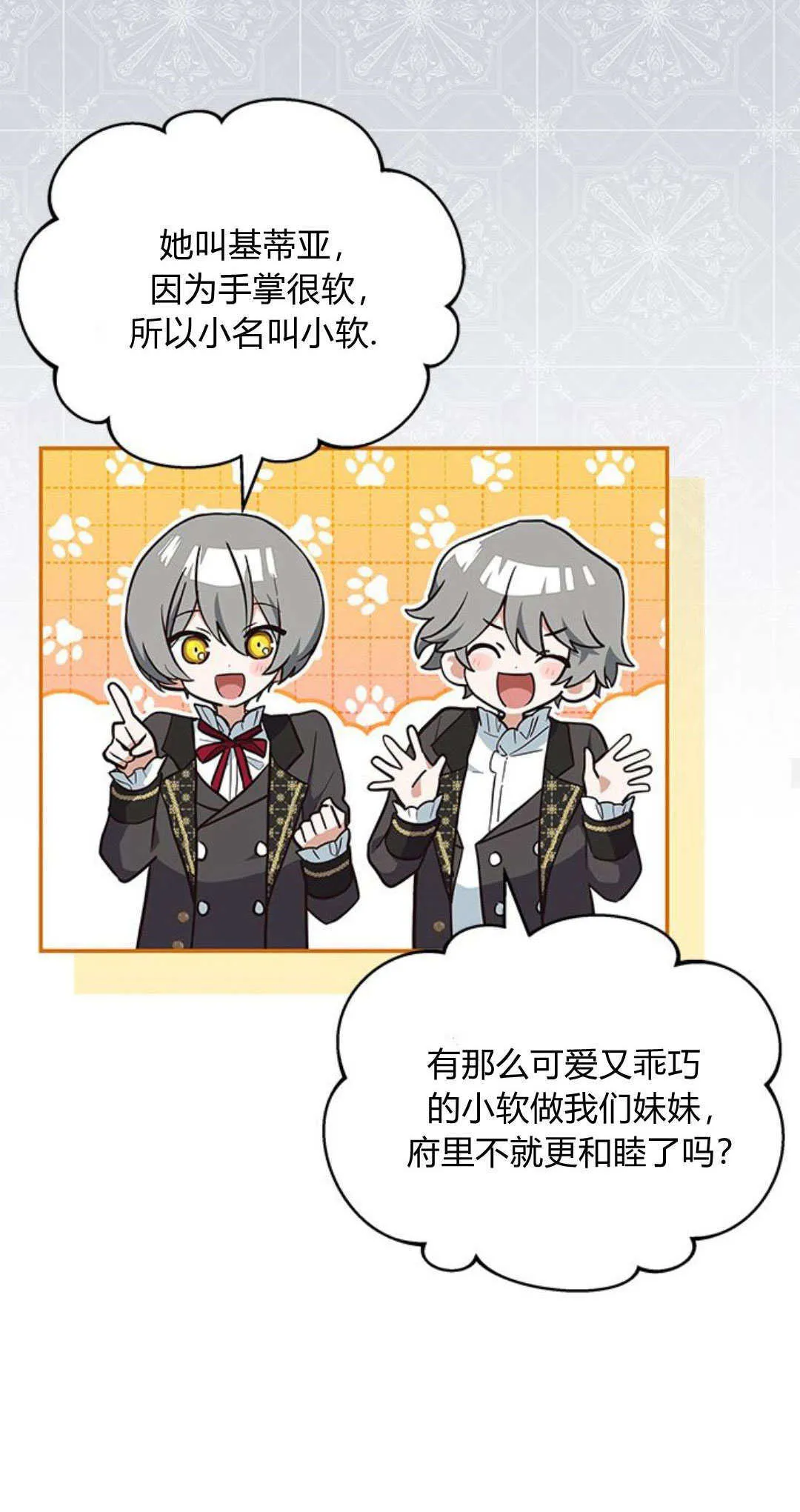 第05话22