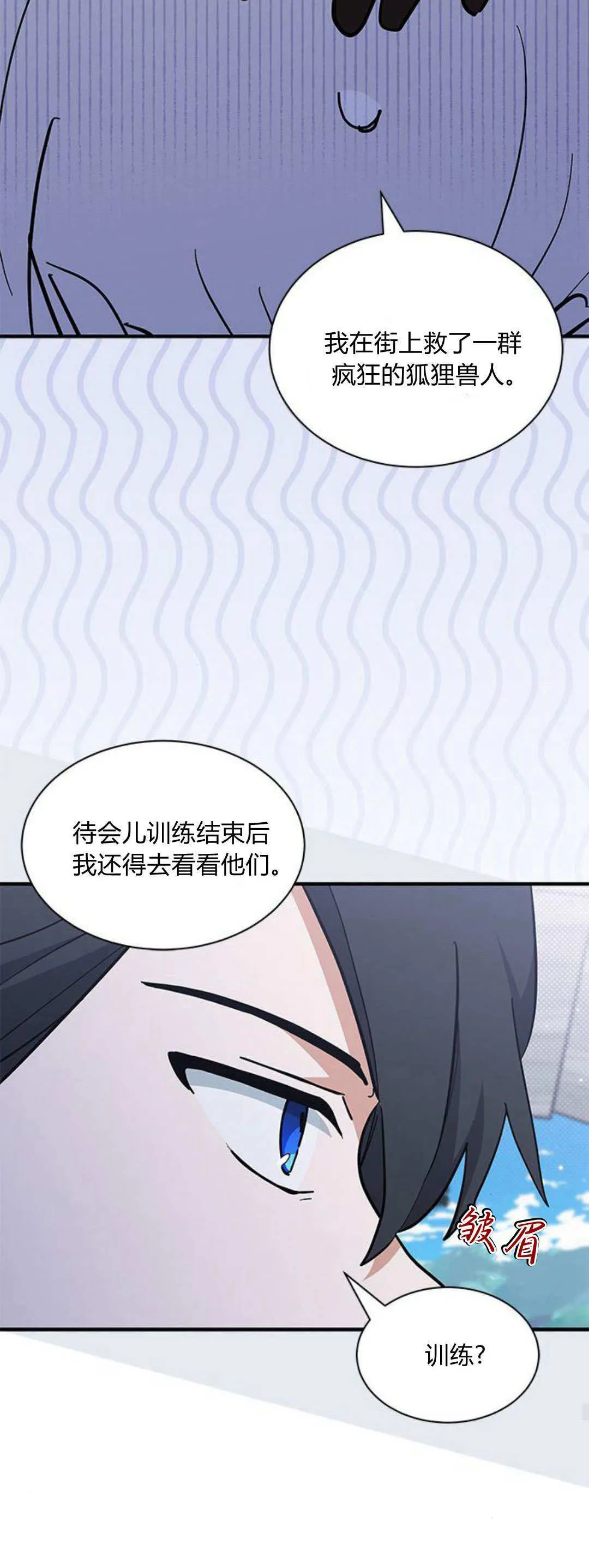 第38话49