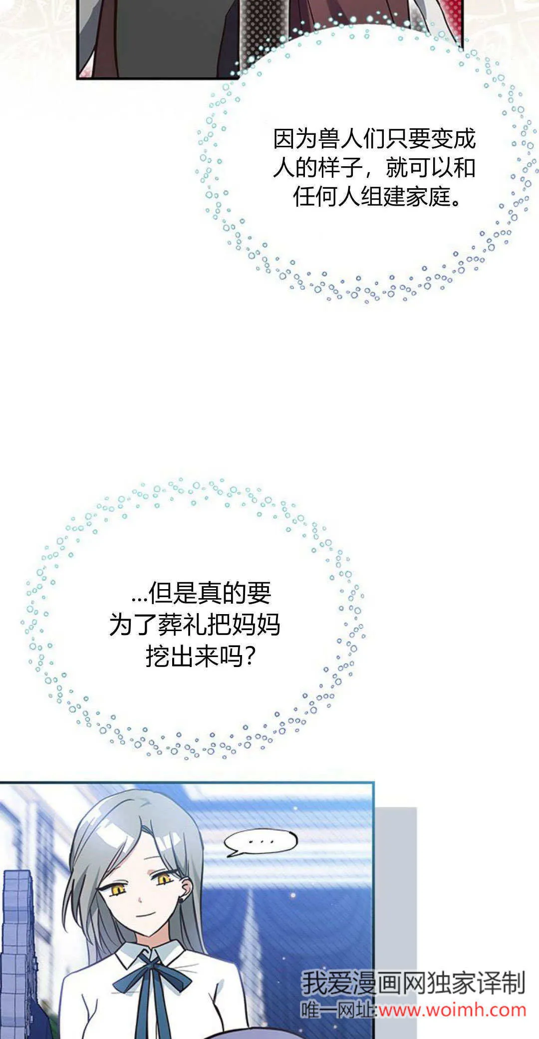 第07话5