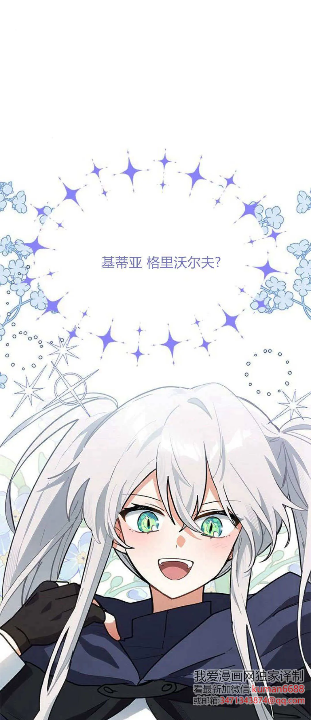 第37话0
