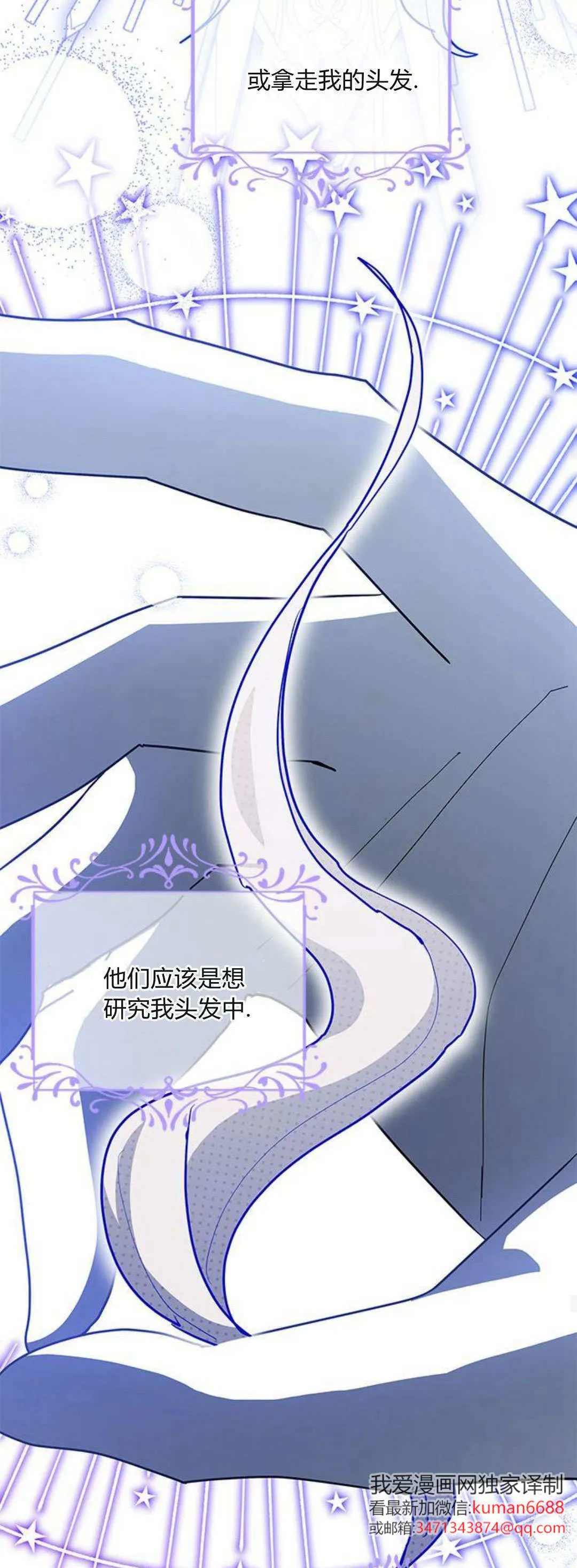 第38话12