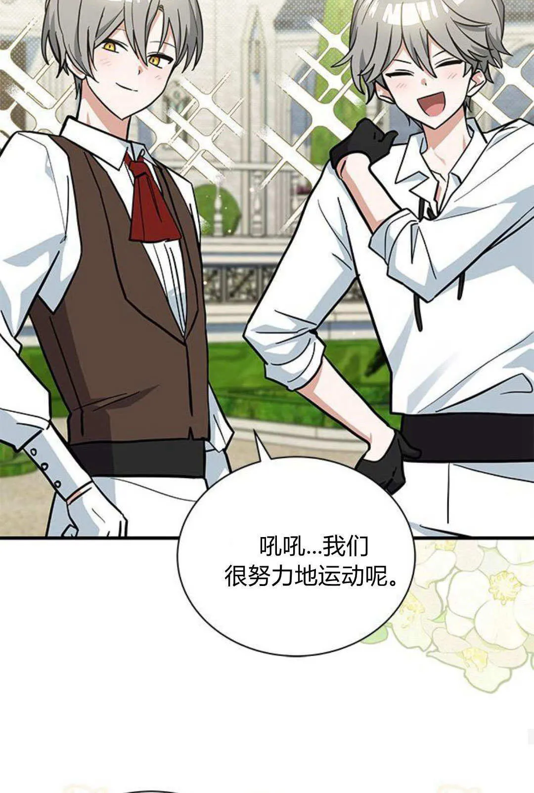 第49话72