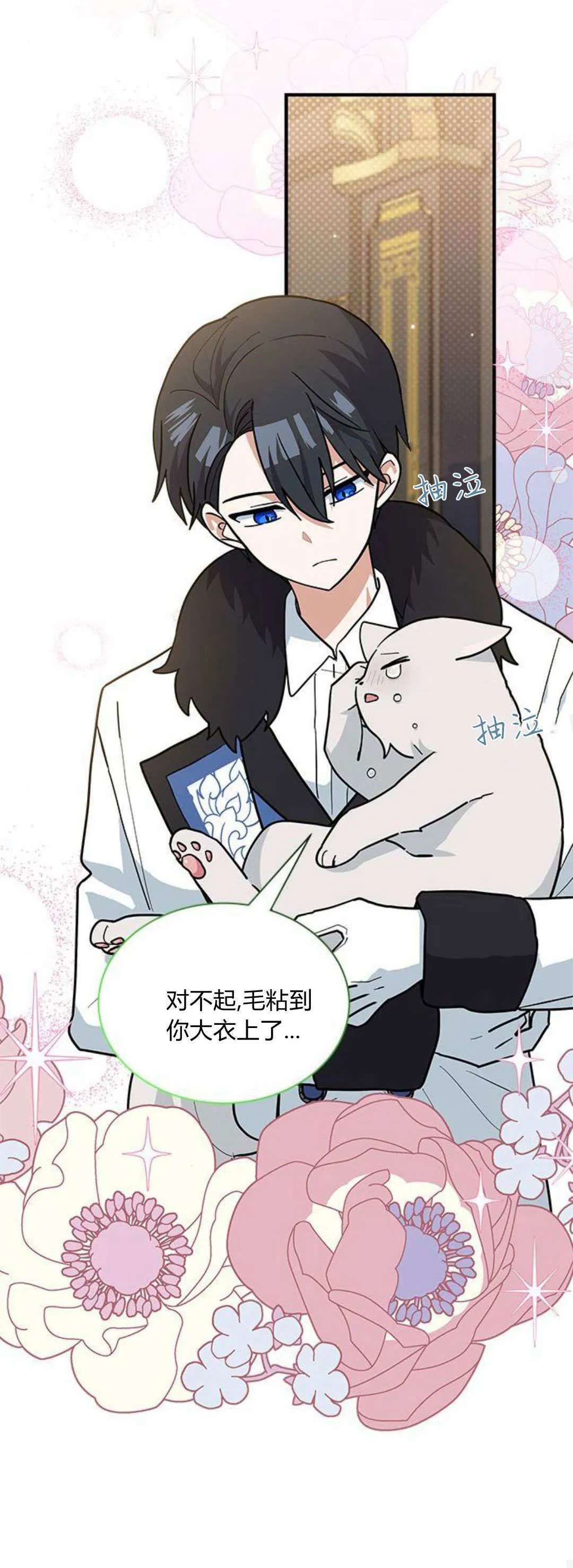 第42话15