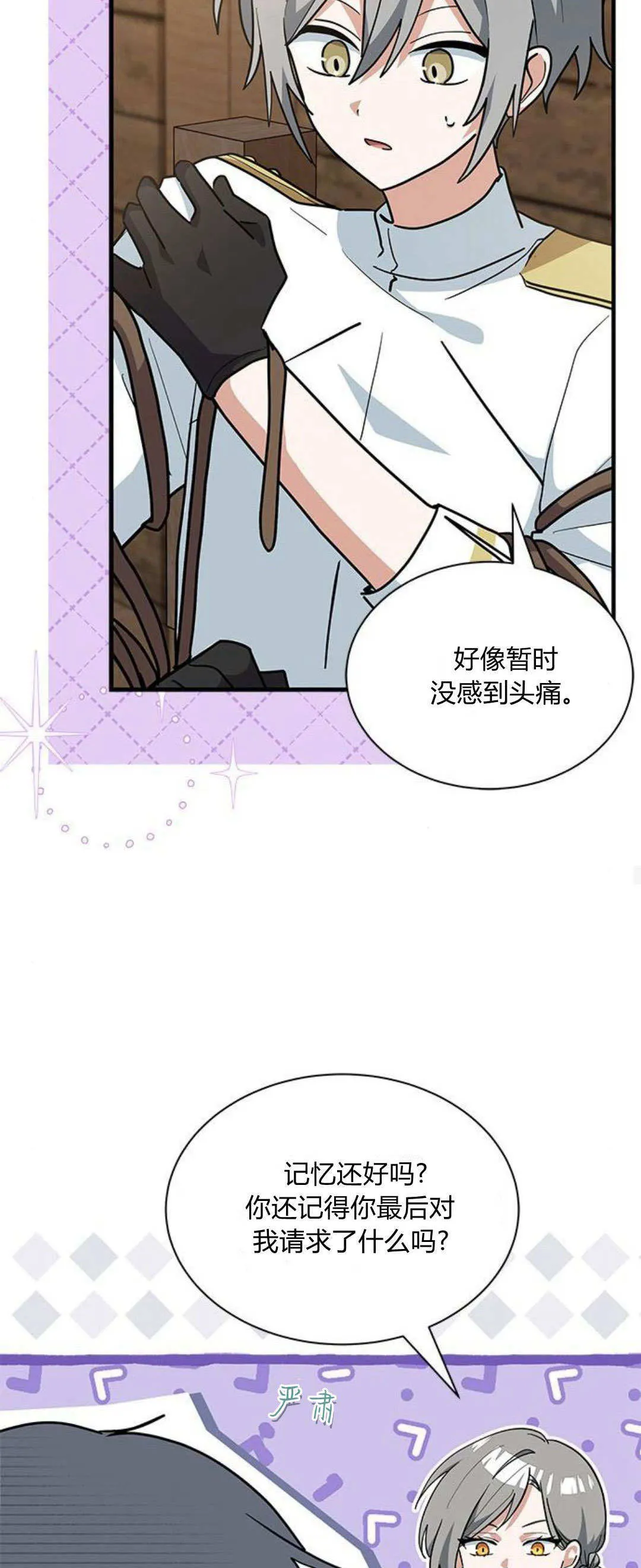 第34话25