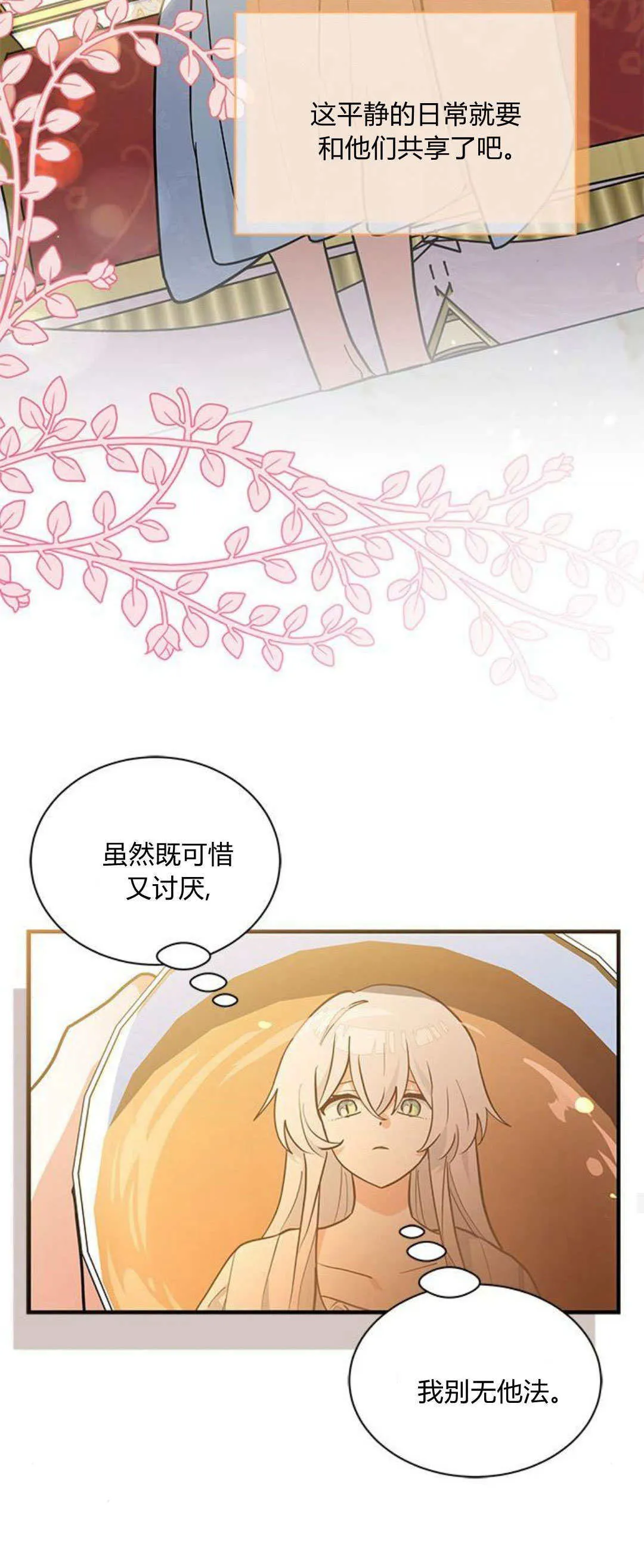 第40话19