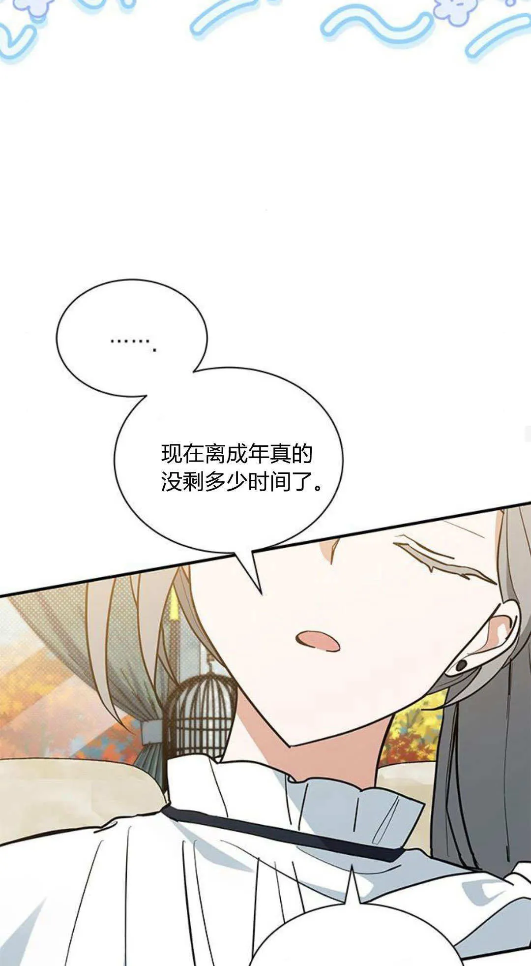 第47话64
