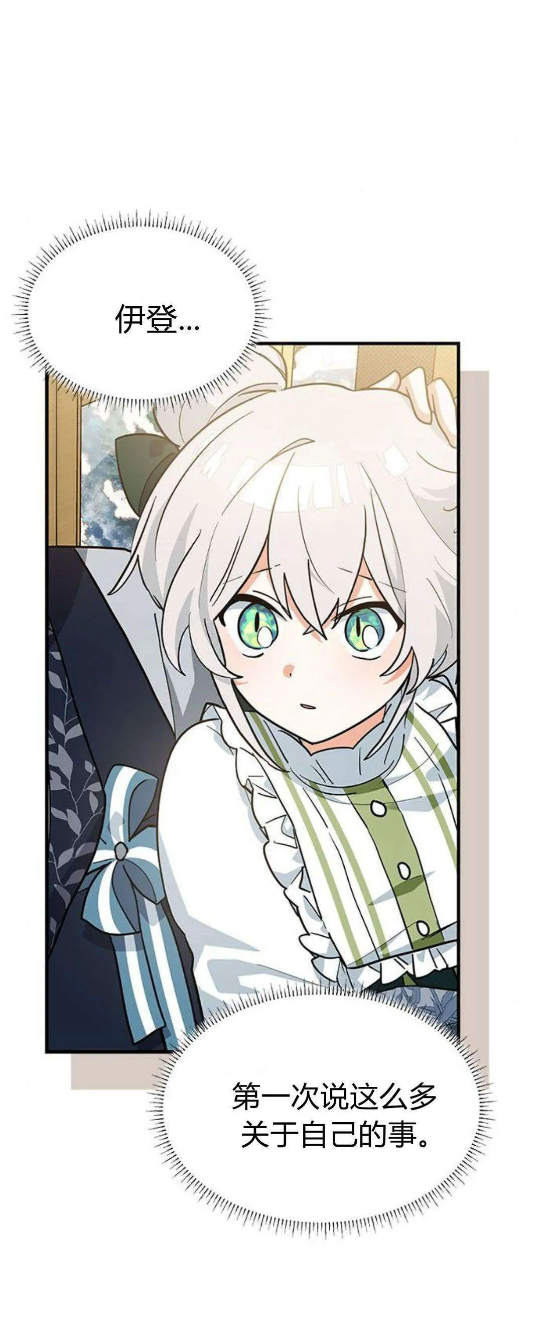 第35话30