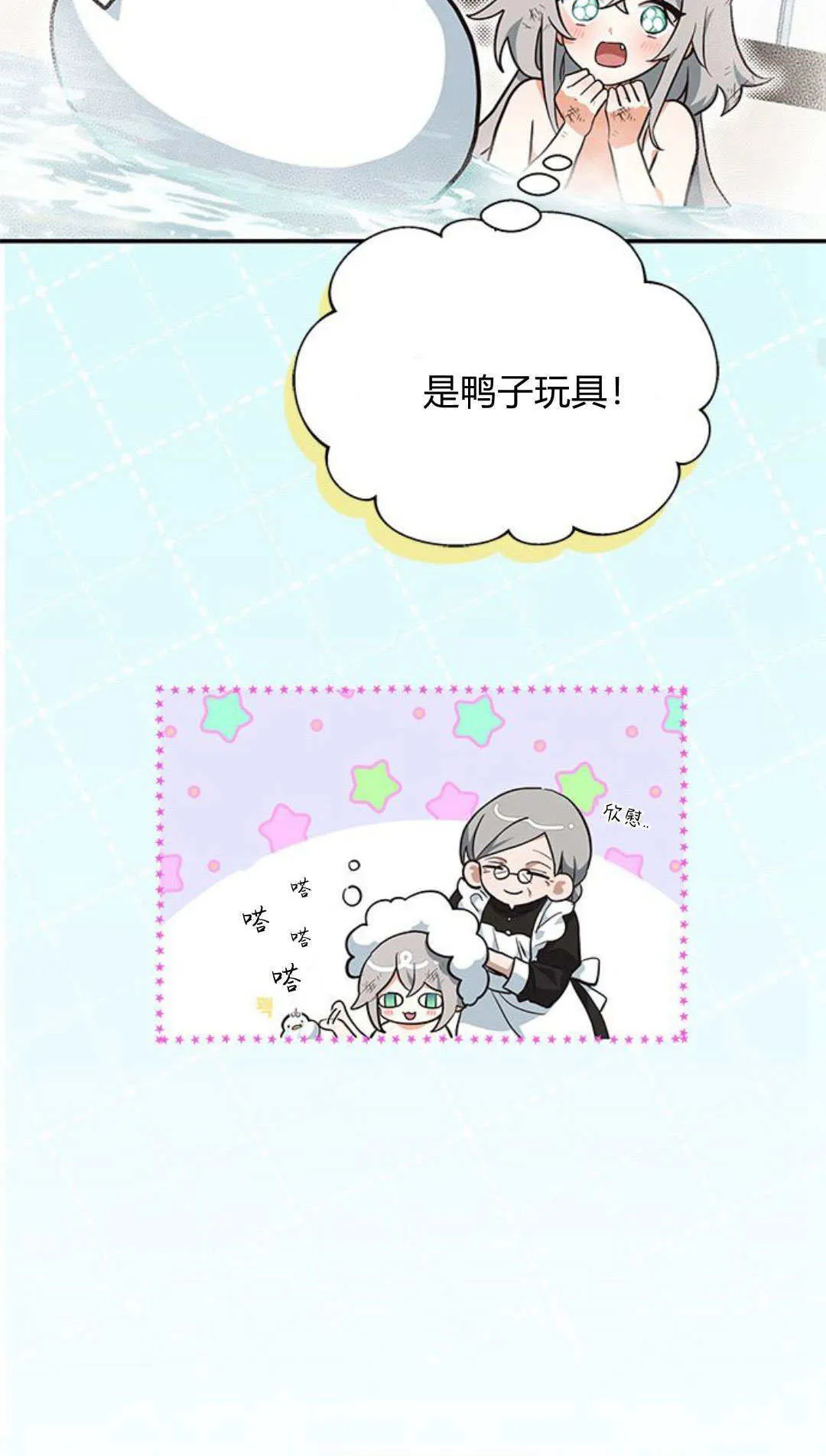 第04话47