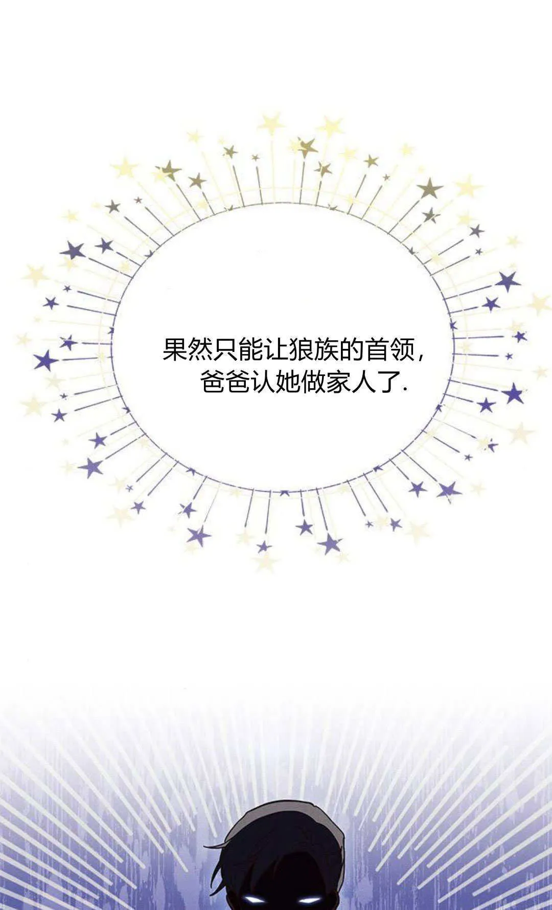第03话6