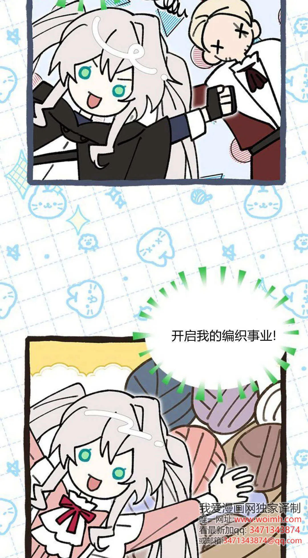 第49话22