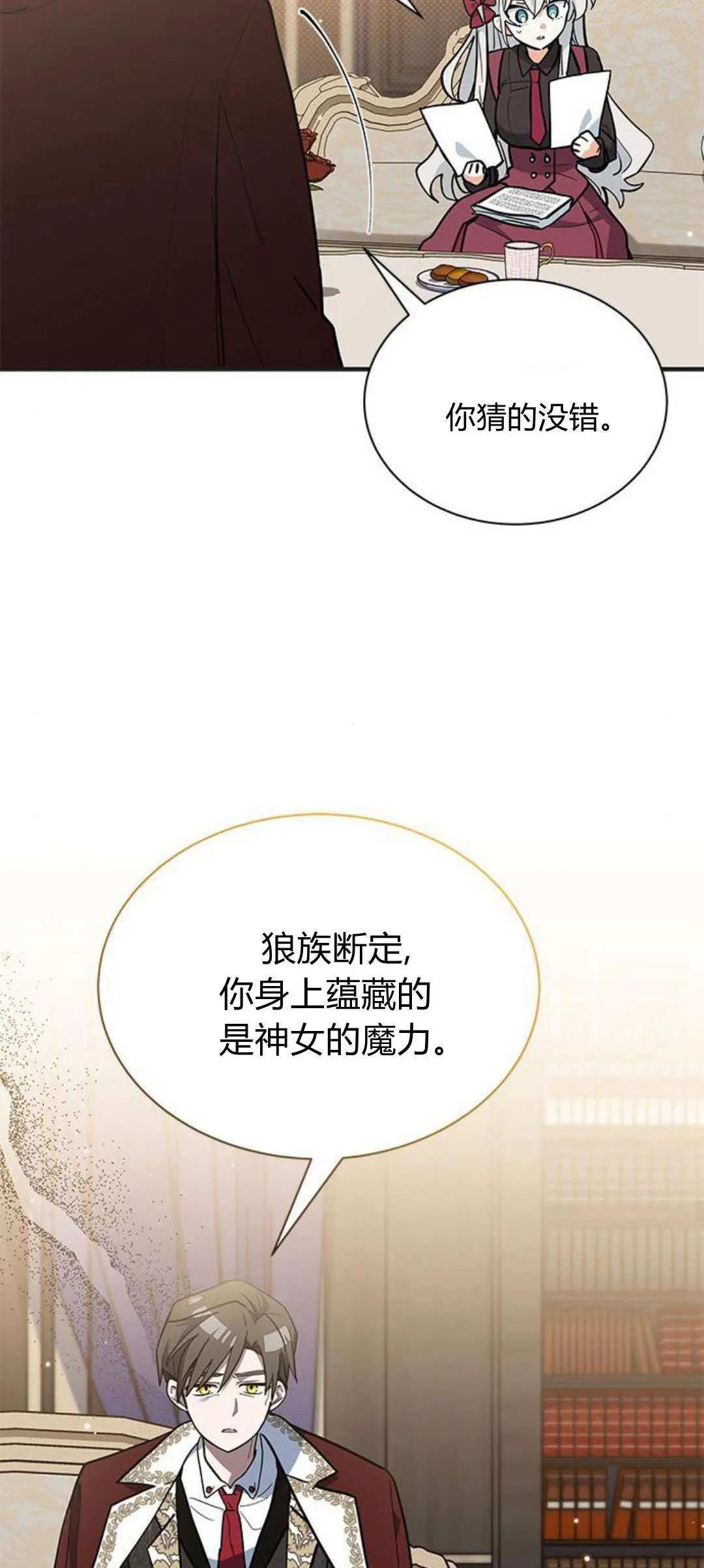 第41话31