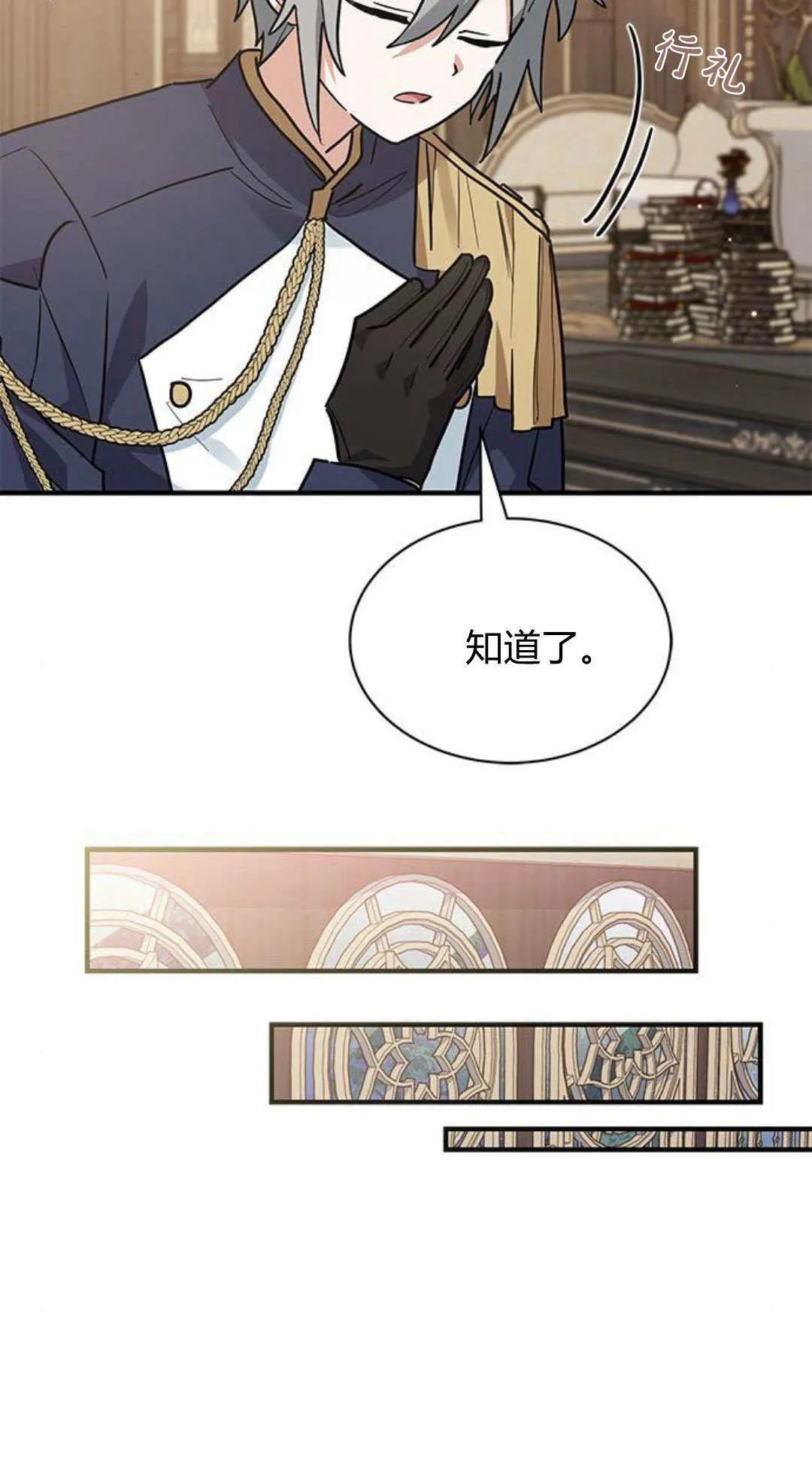 第25话12