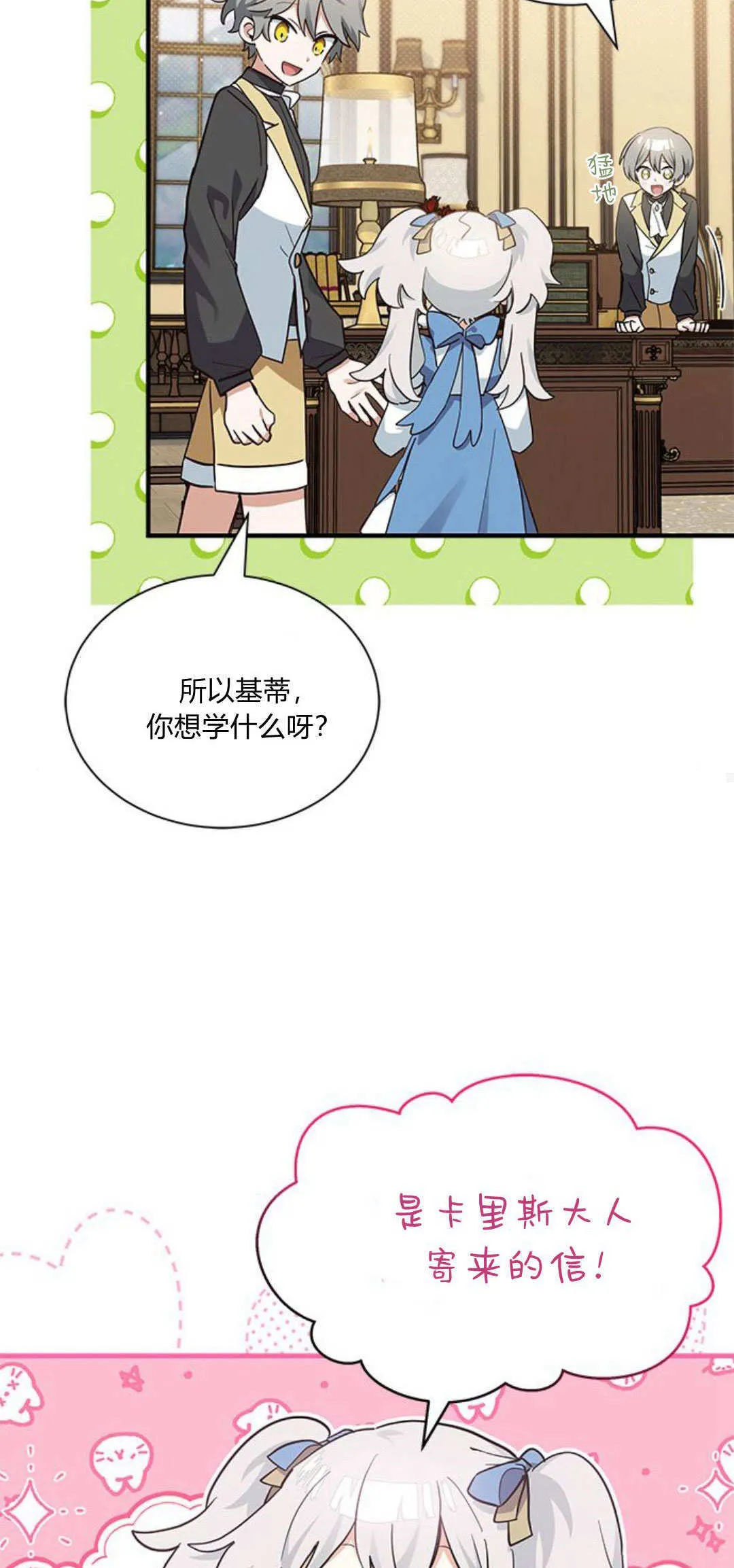 第15话13