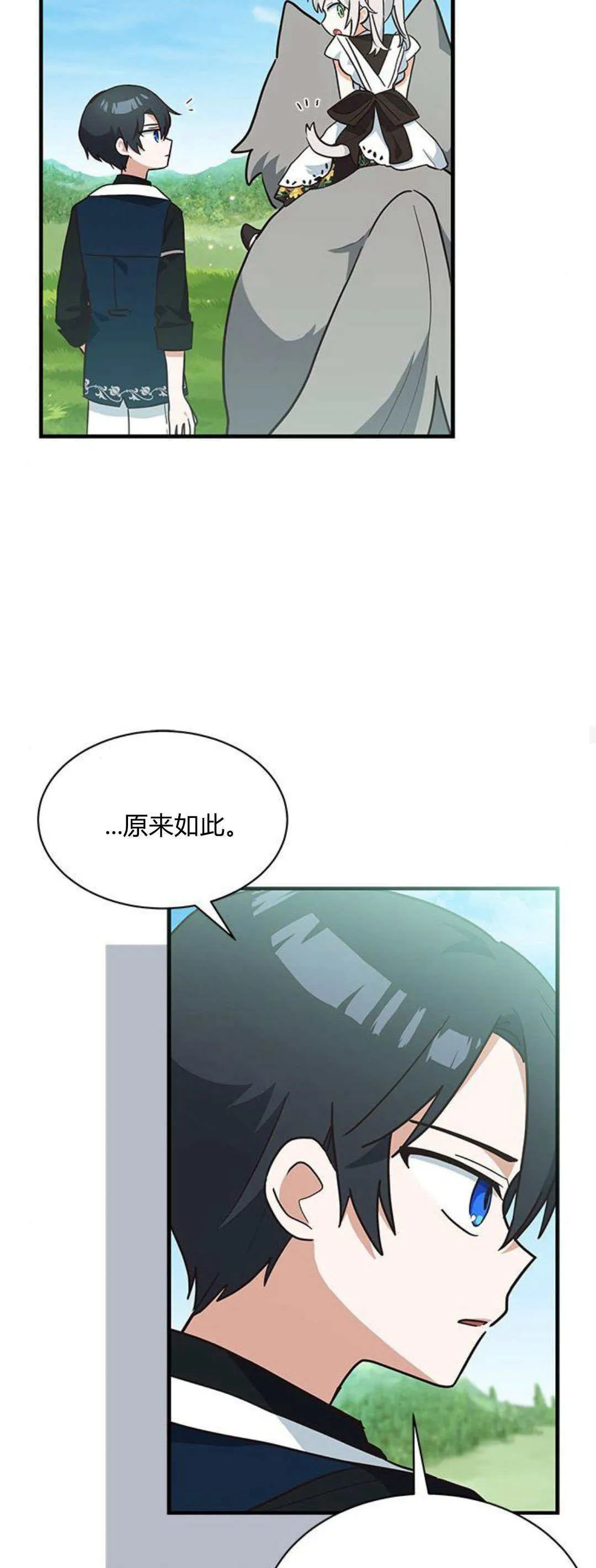 第24话13