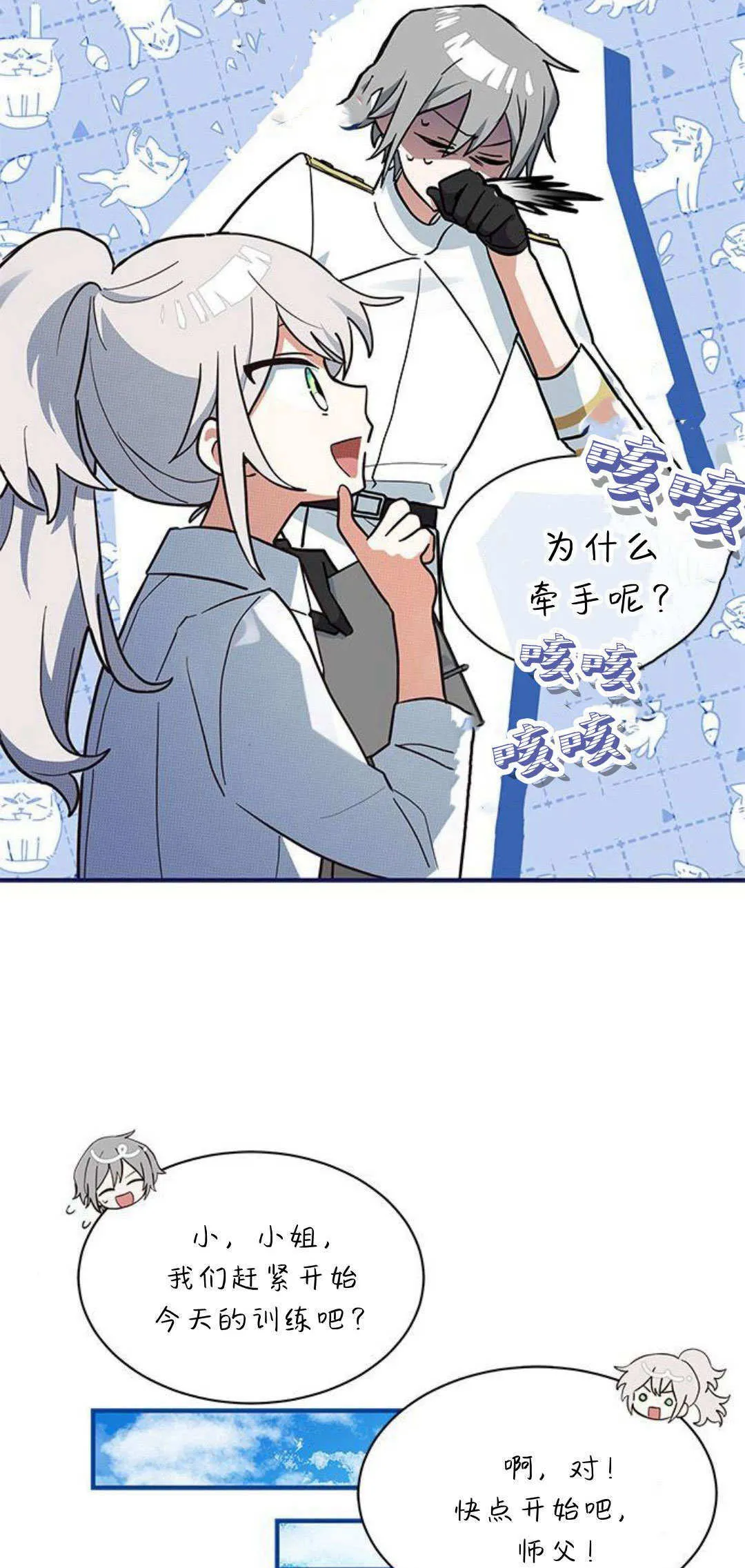 第22话18