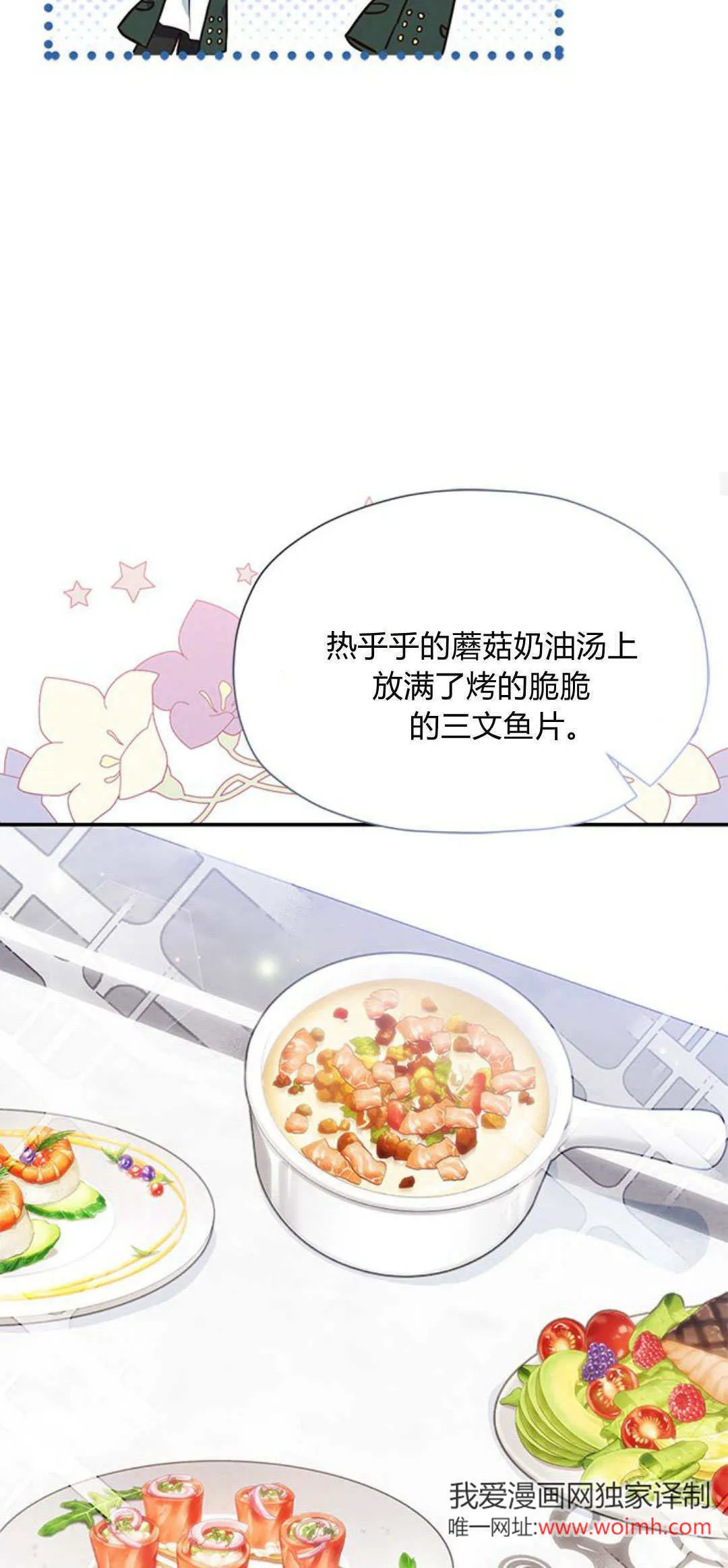 第06话24