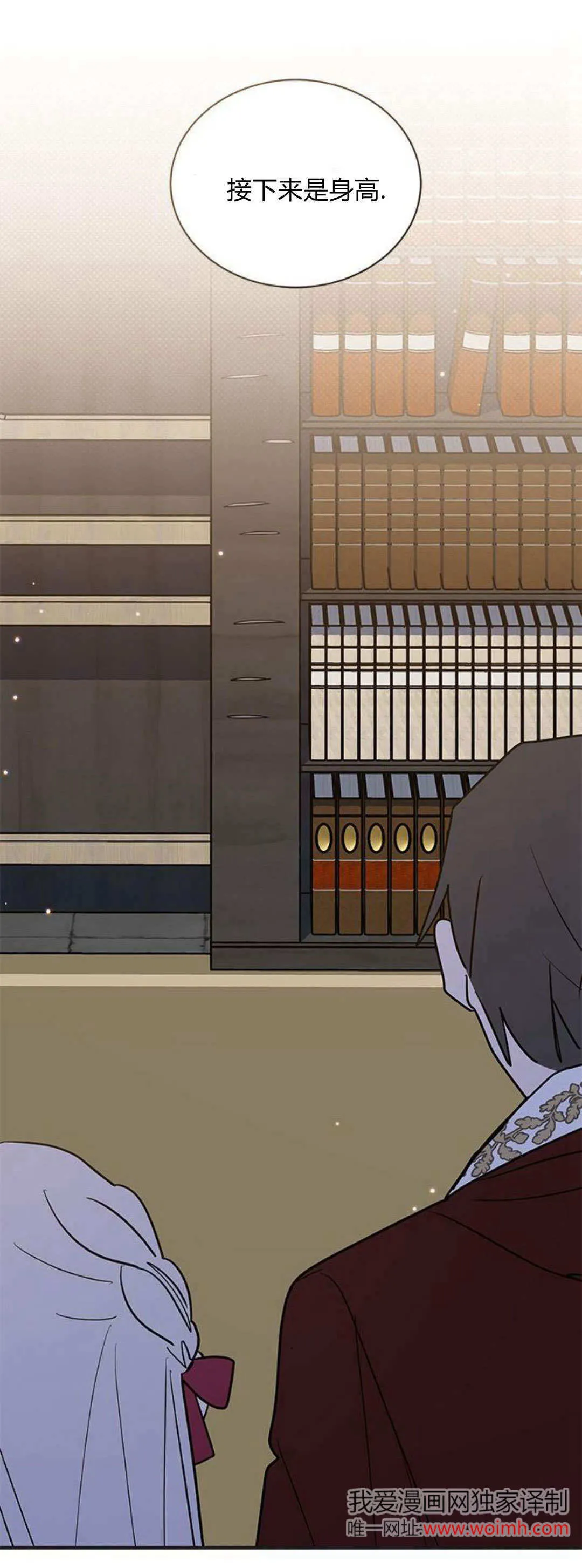 第41话6