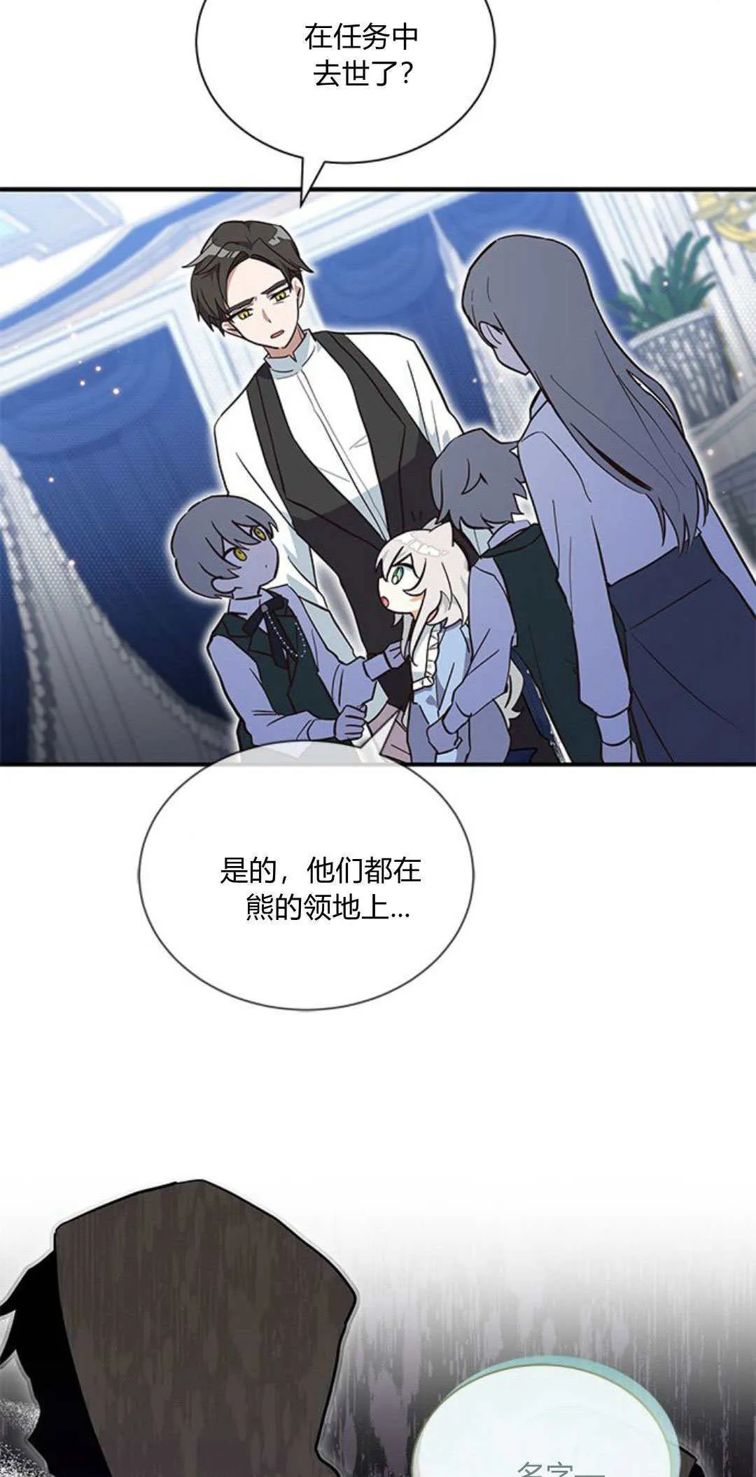 第06话68