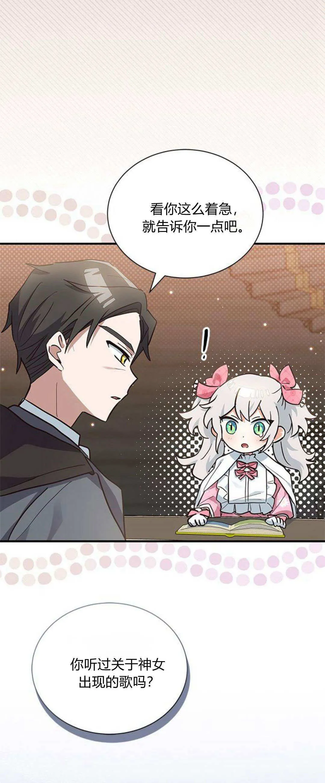 第14话22