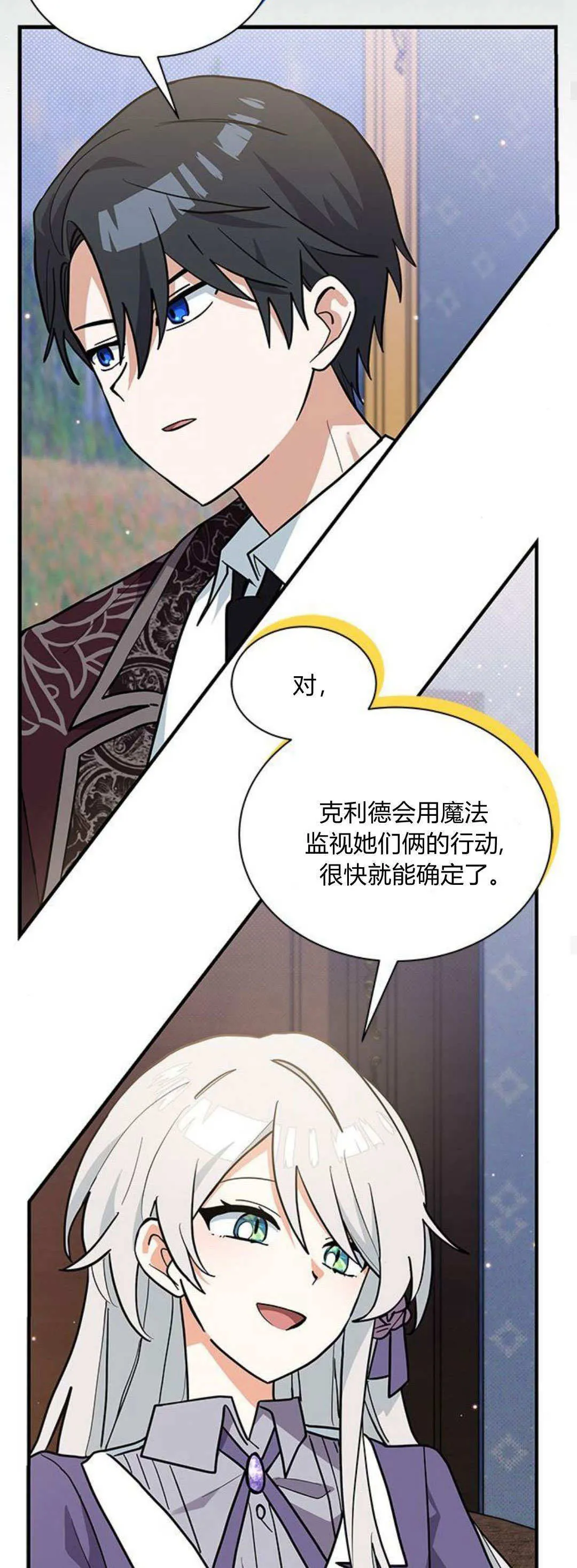 第43话24