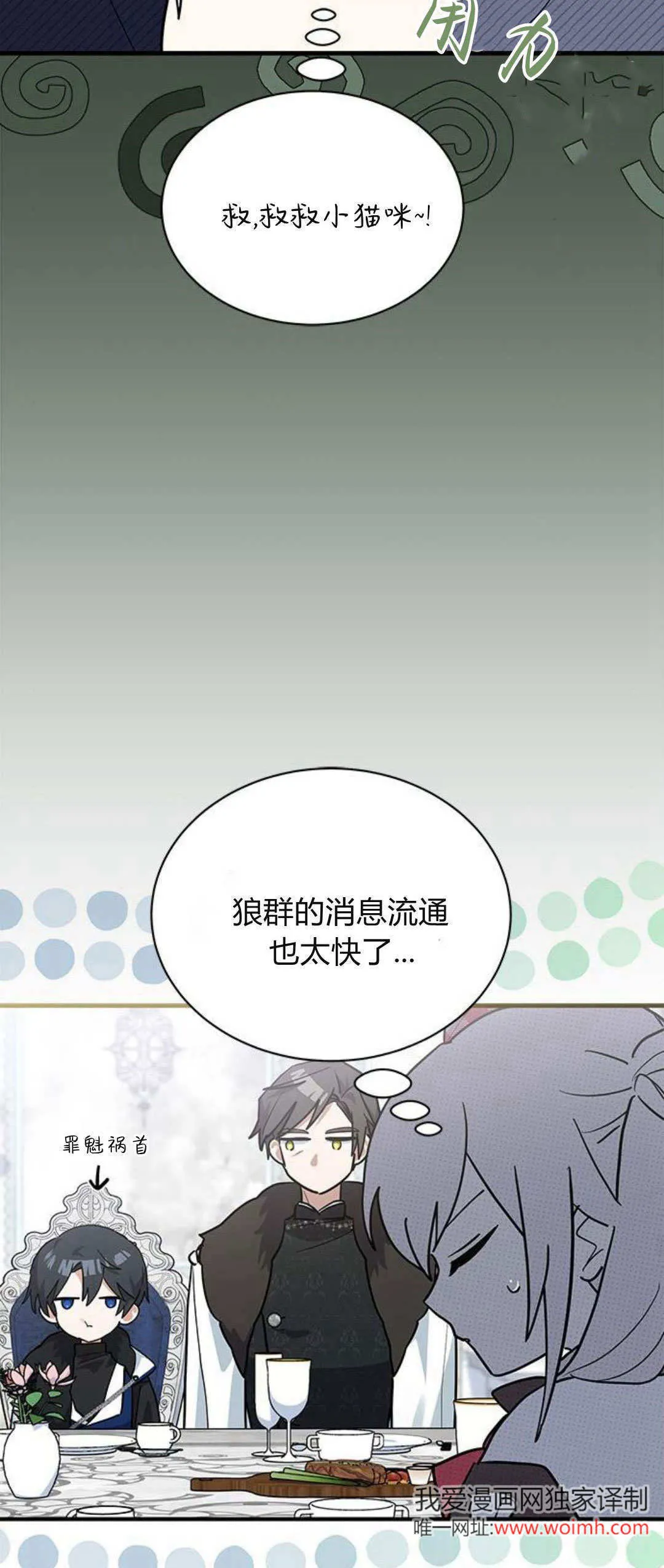 第30话13