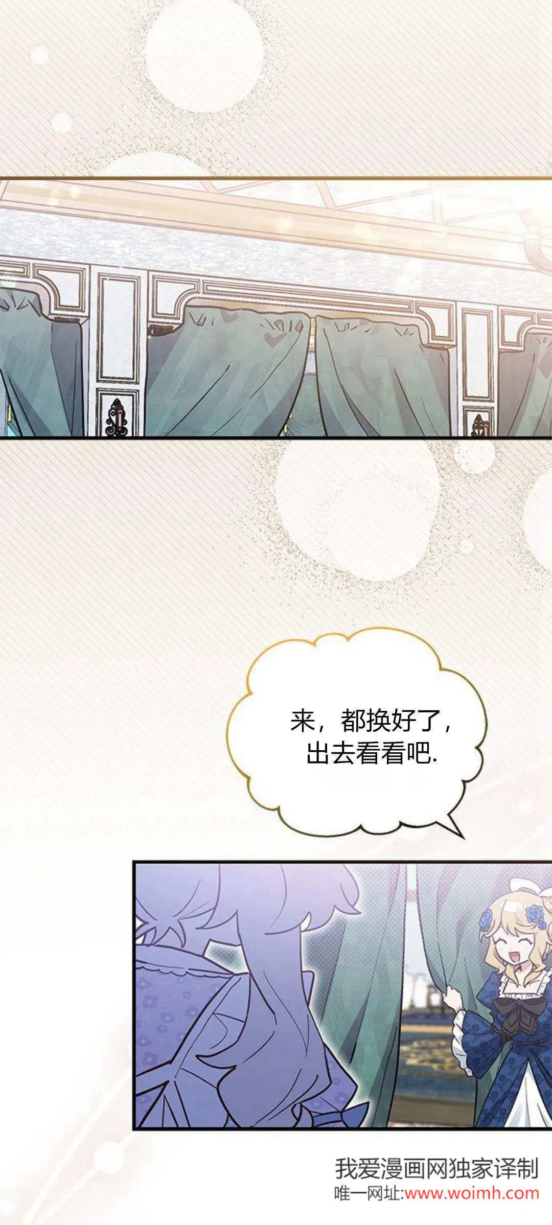 第13话2