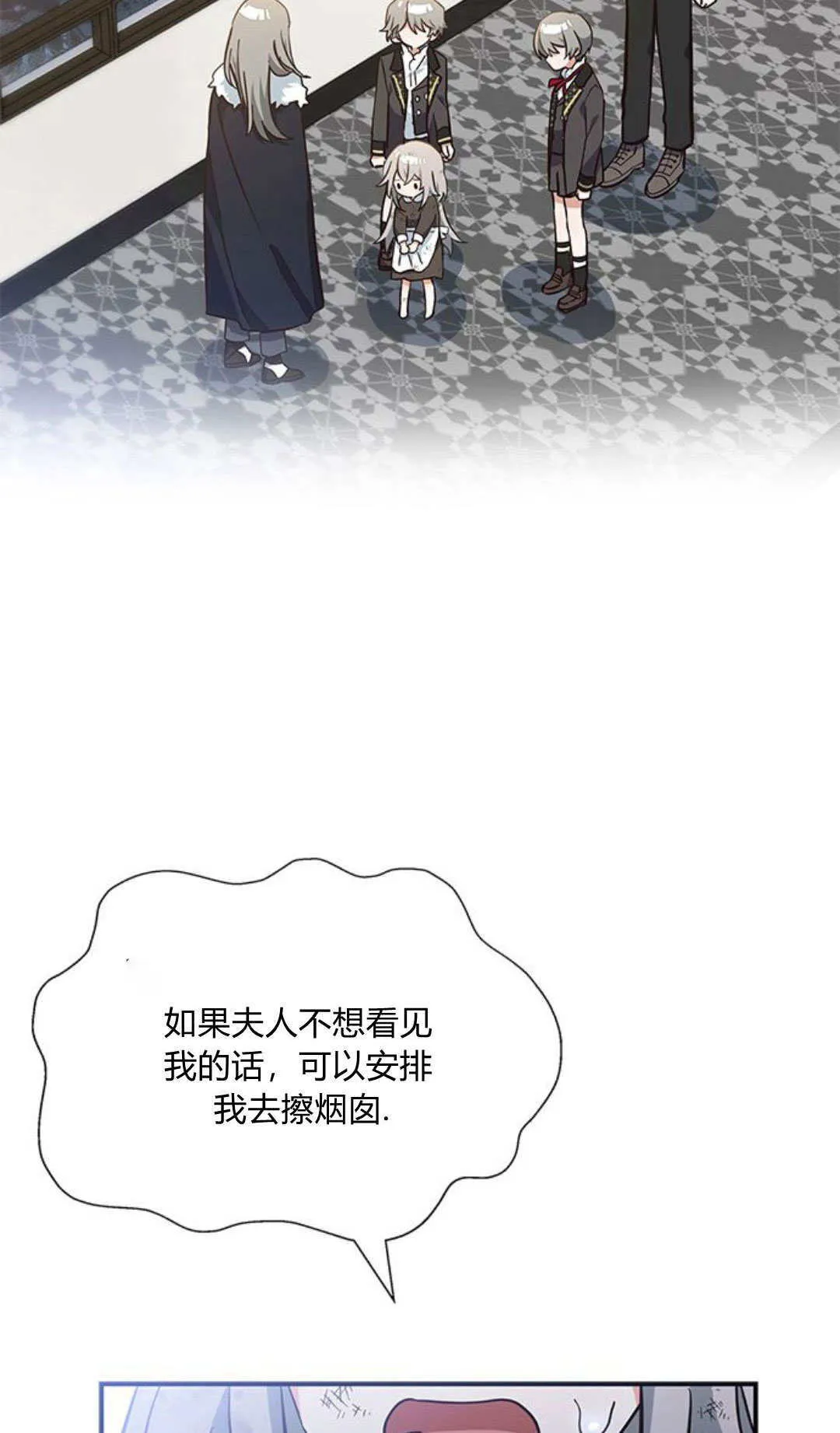 第04话11