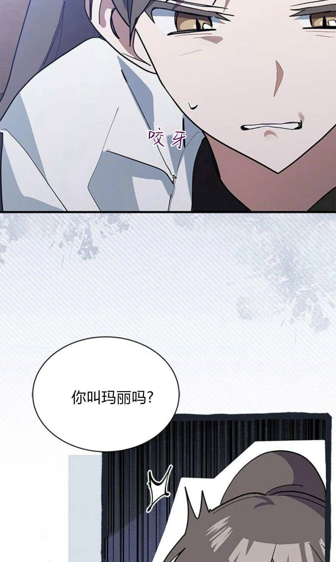 第45话75