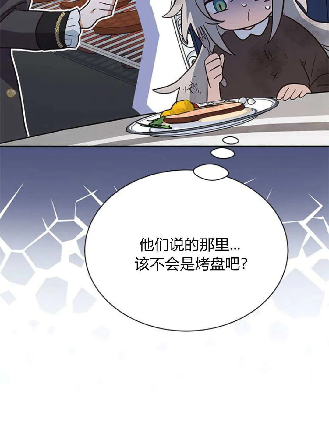 第02话79