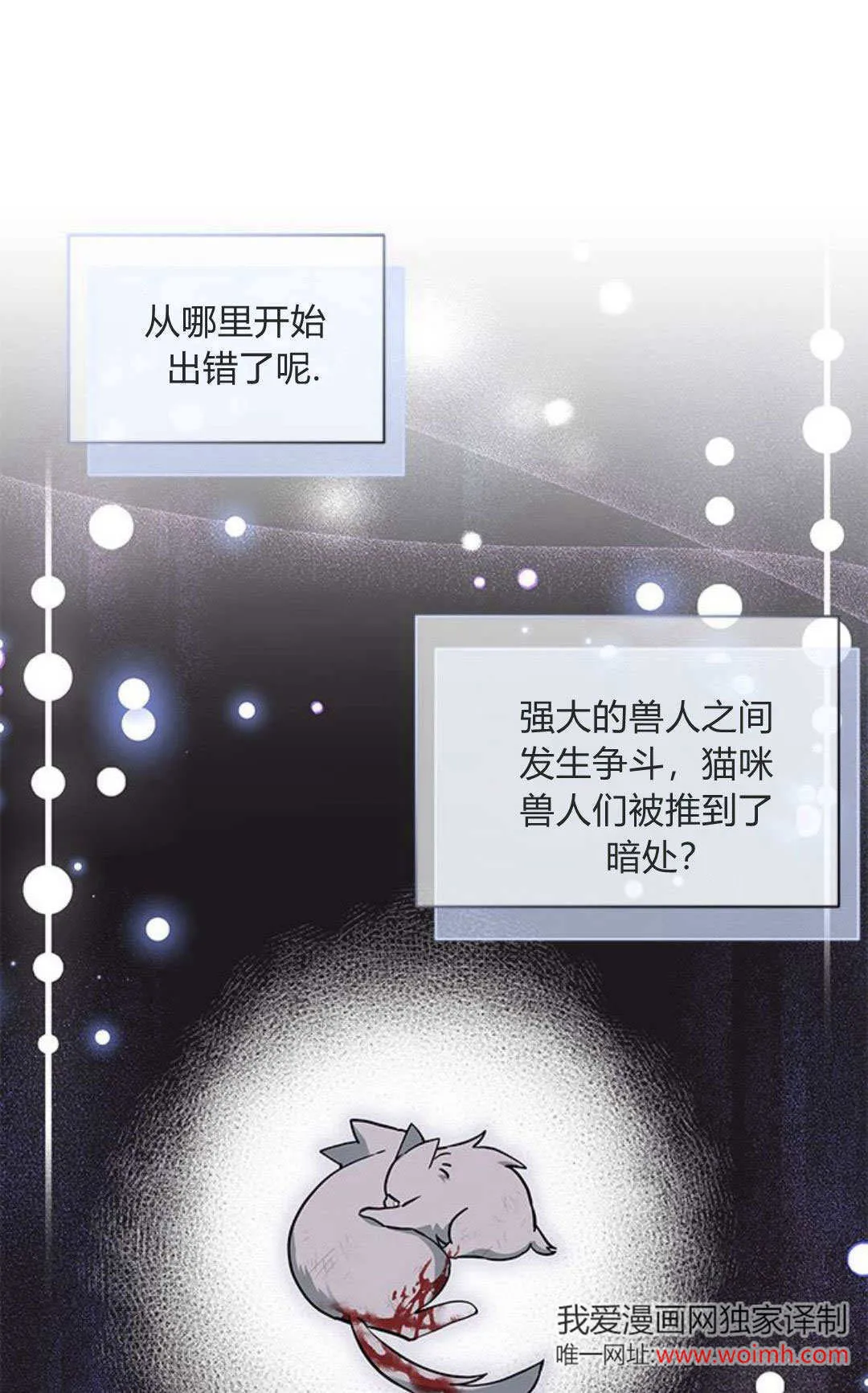第01话30