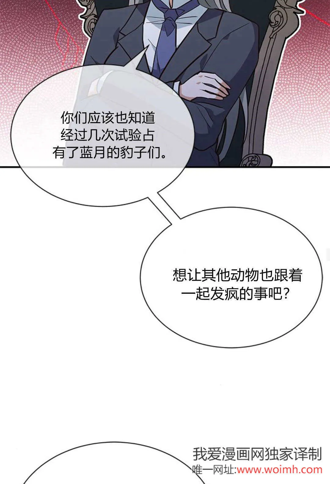 第05话34