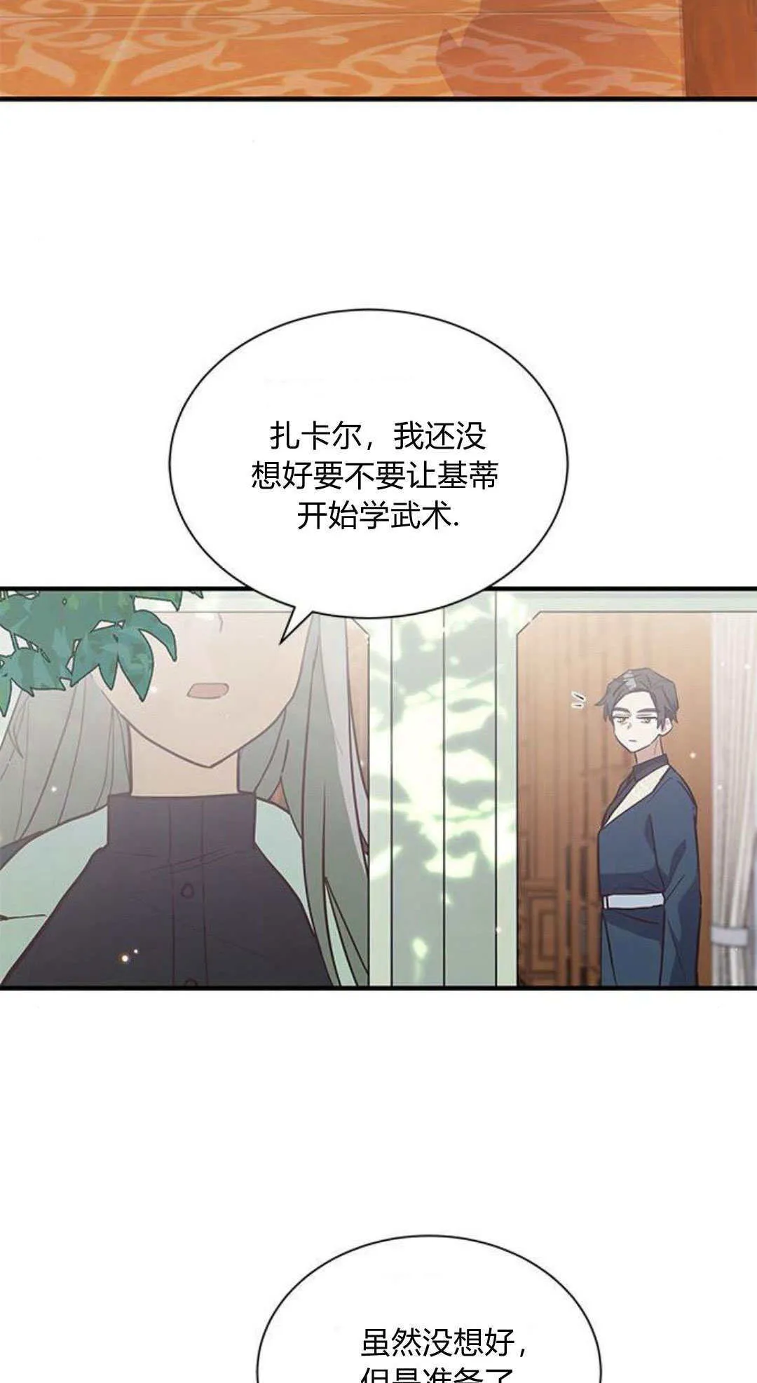 第20话27