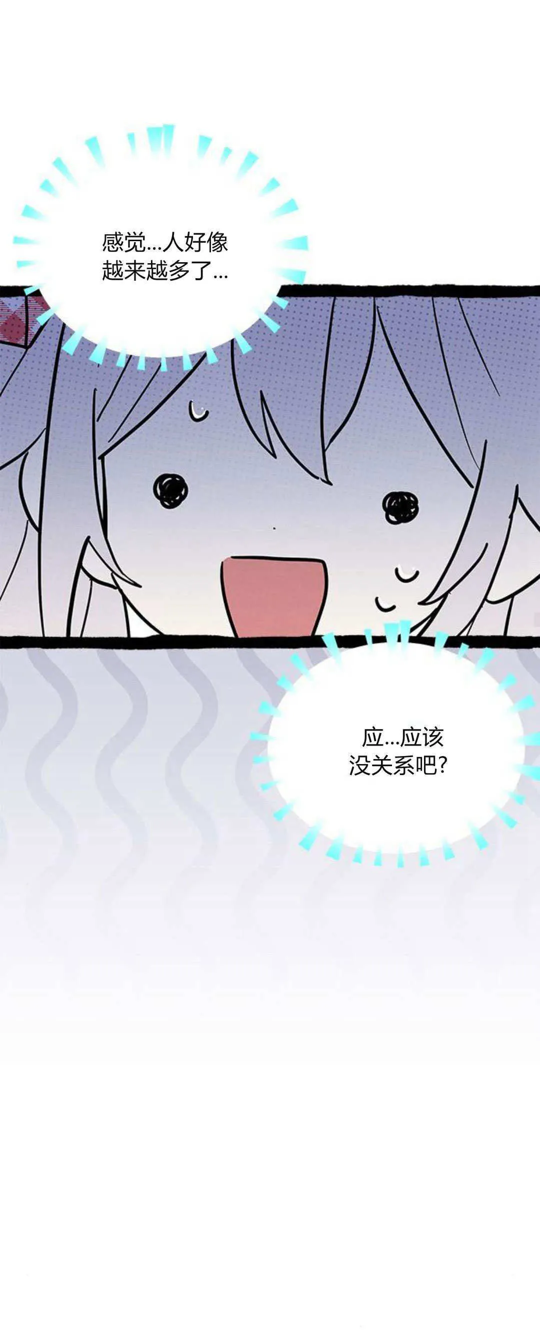 第30话34