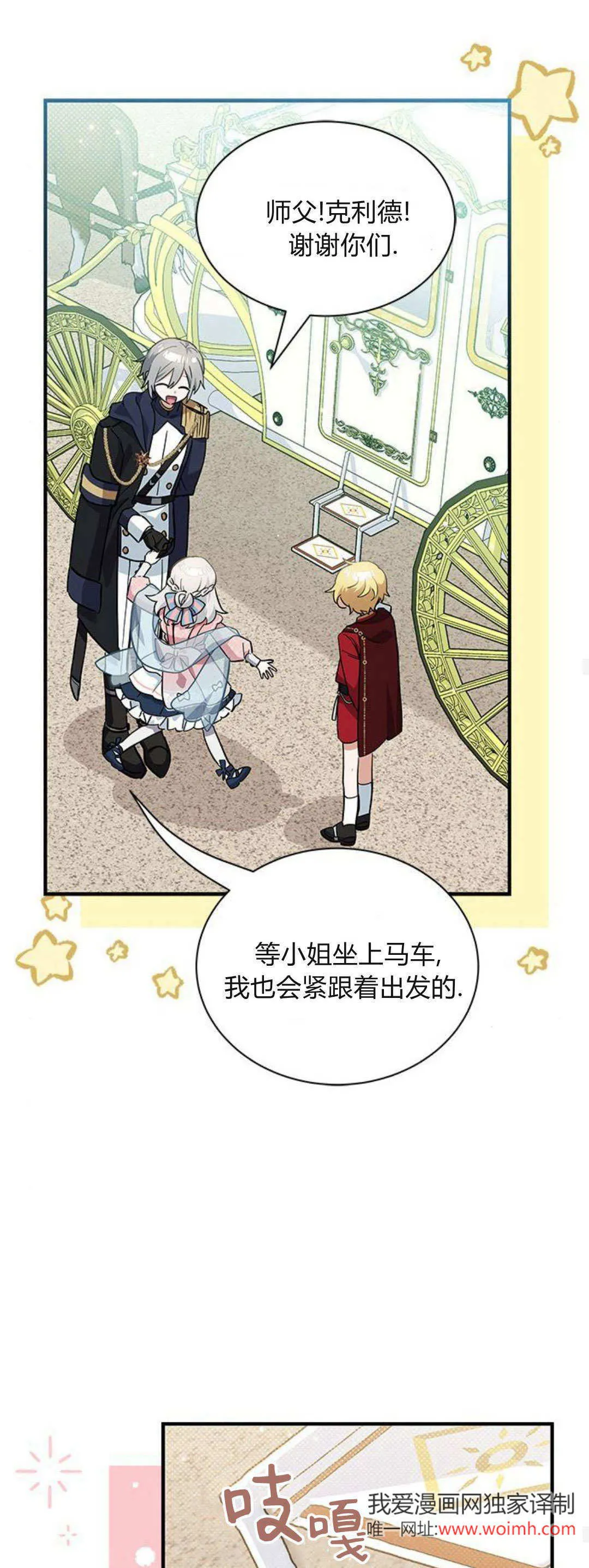 第30话45