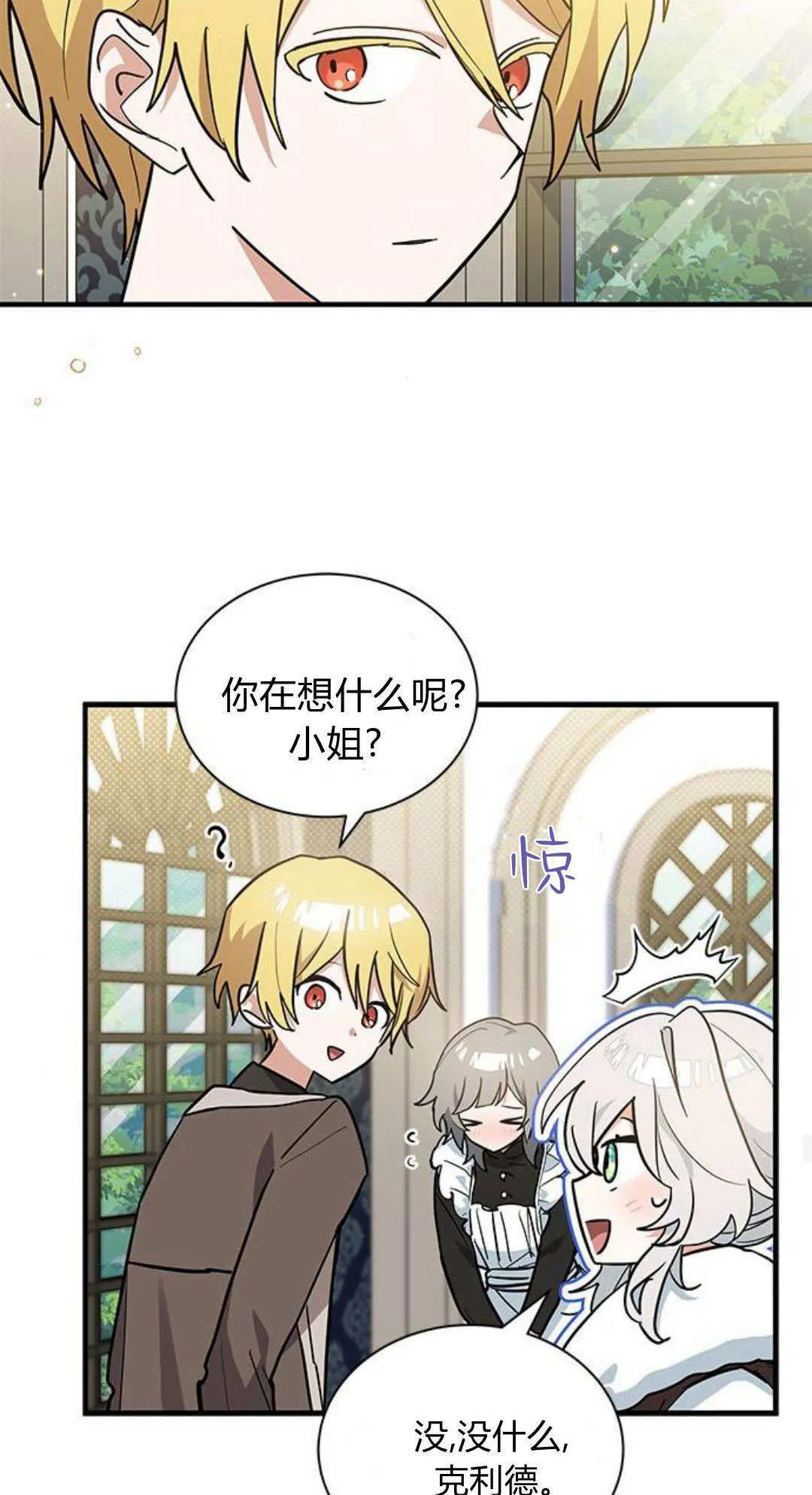第46话38