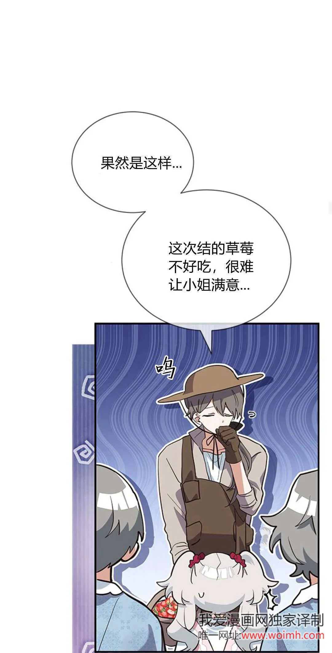 第11话23