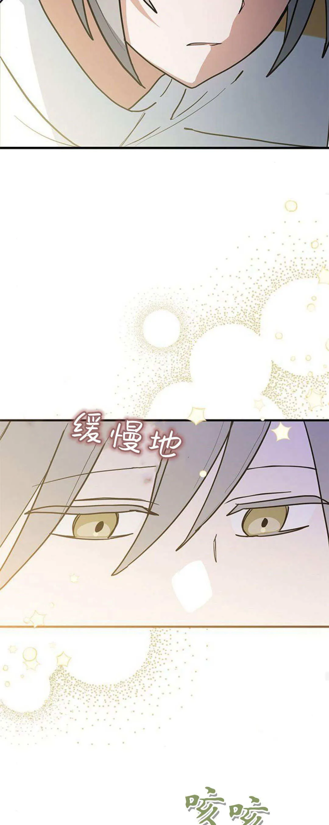 第34话11