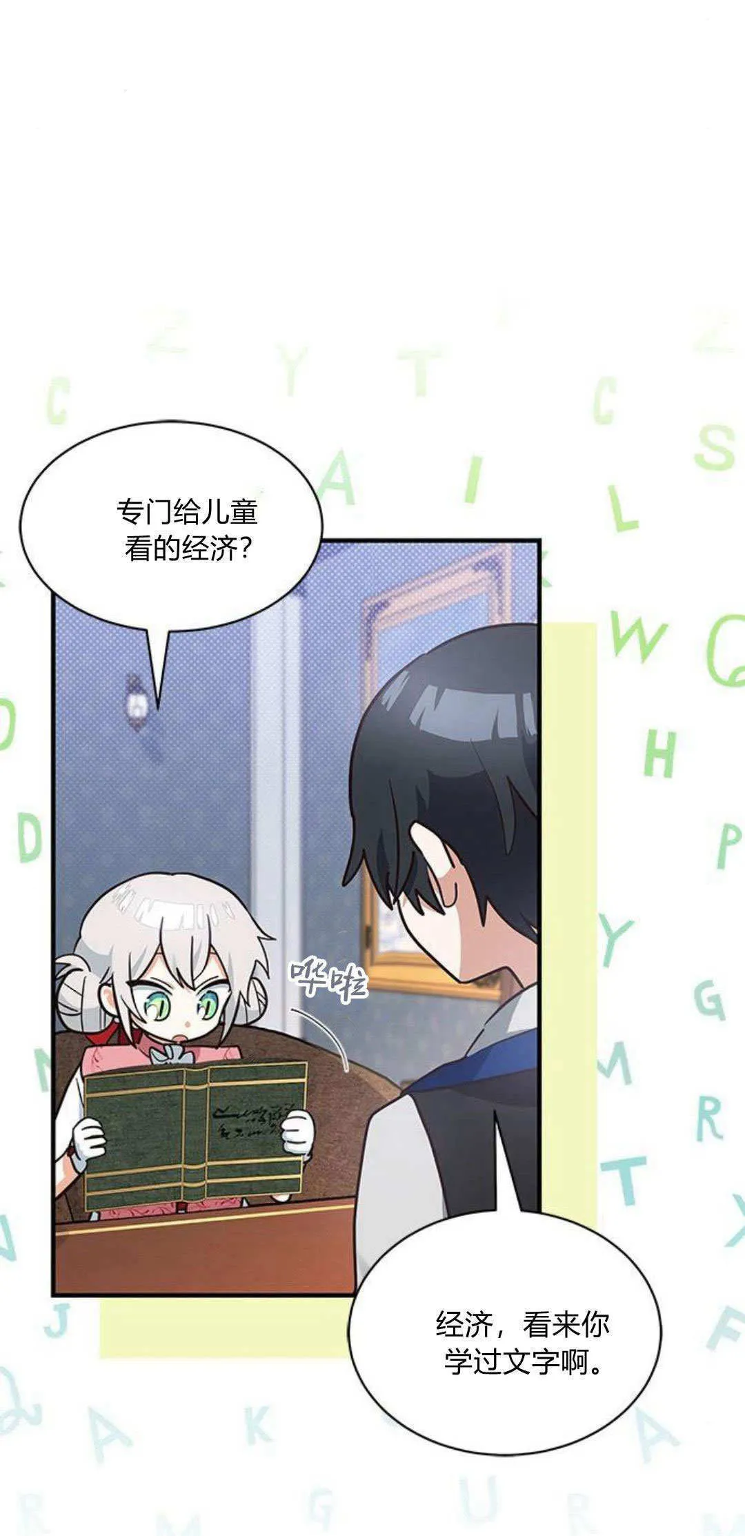 第22话40