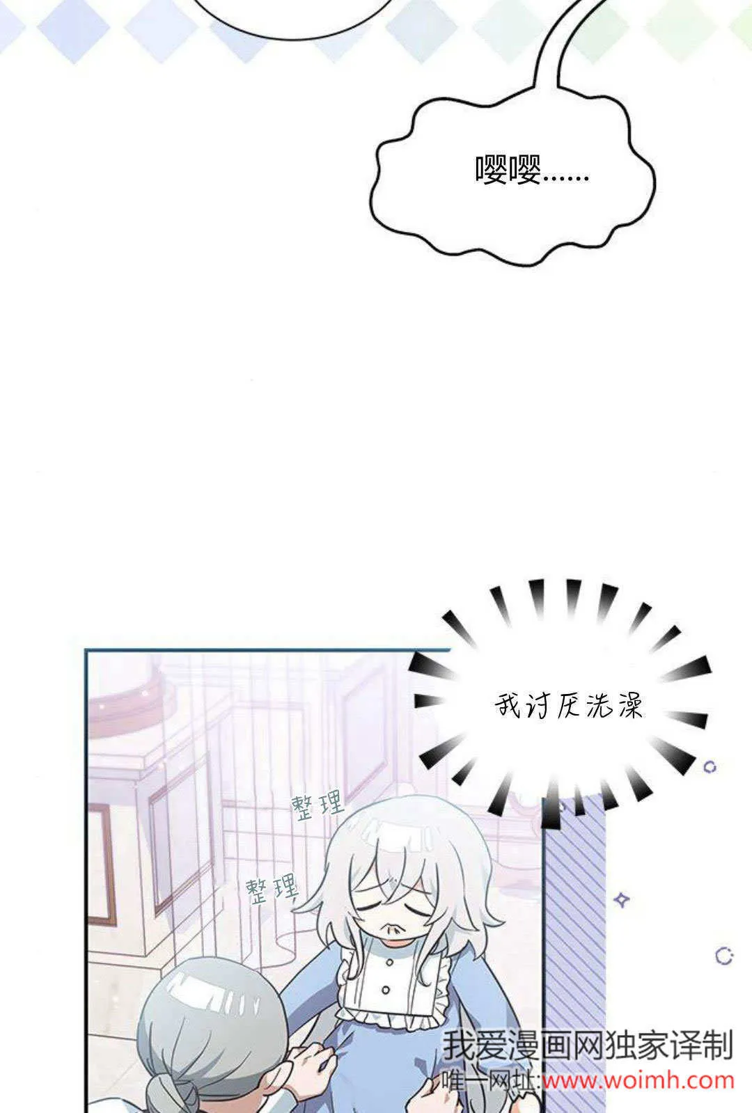 第09话41