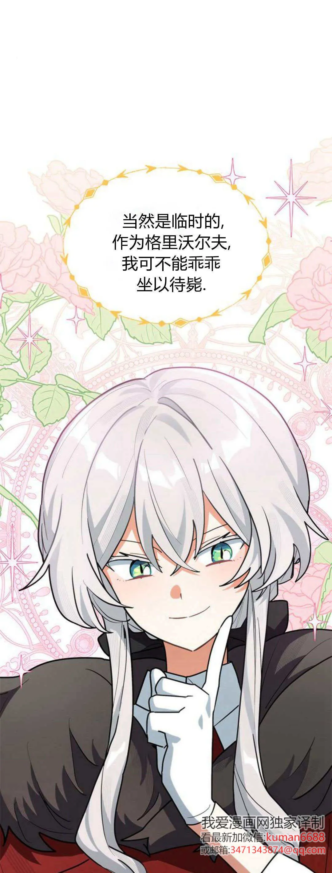 第40话0