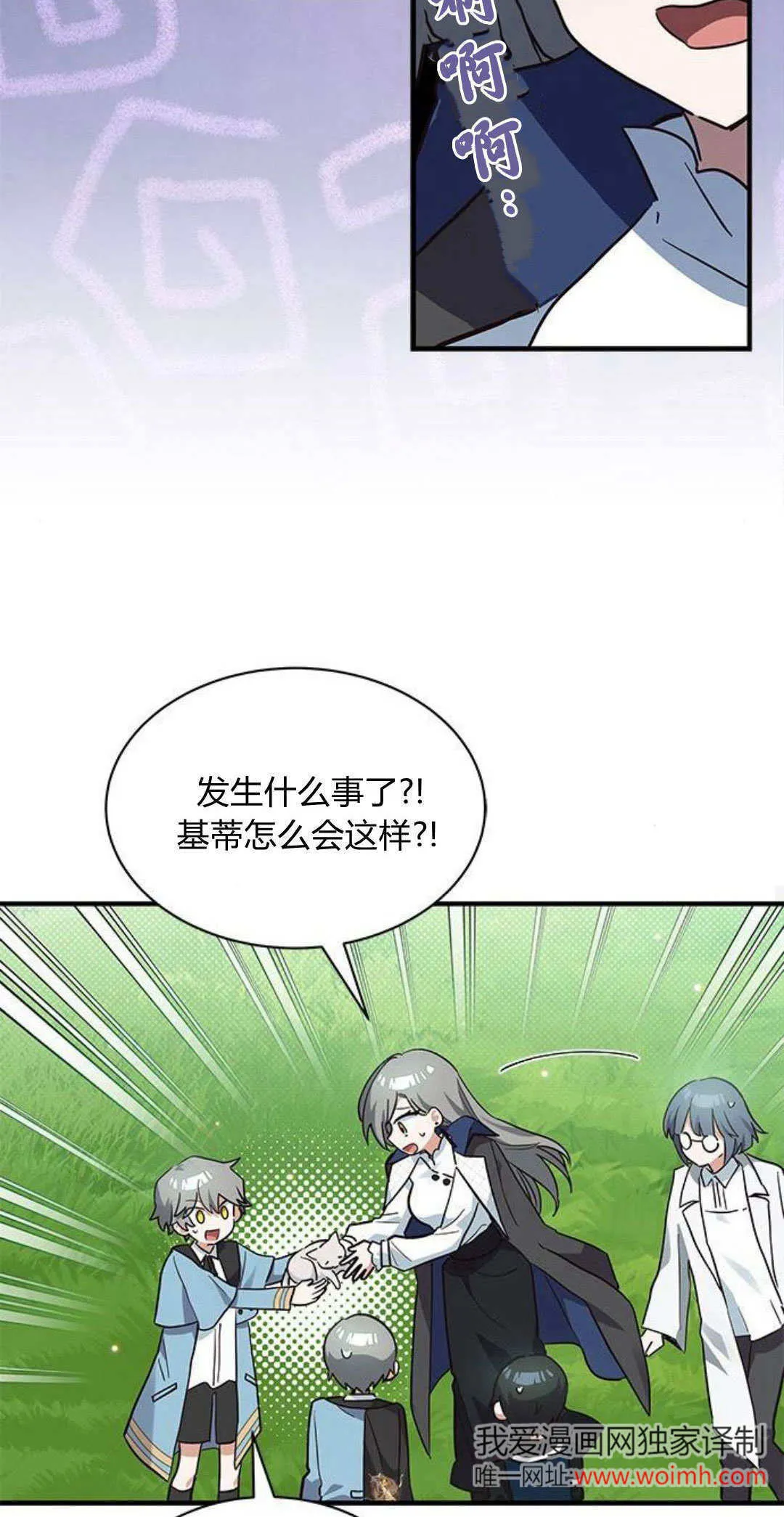 第24话57