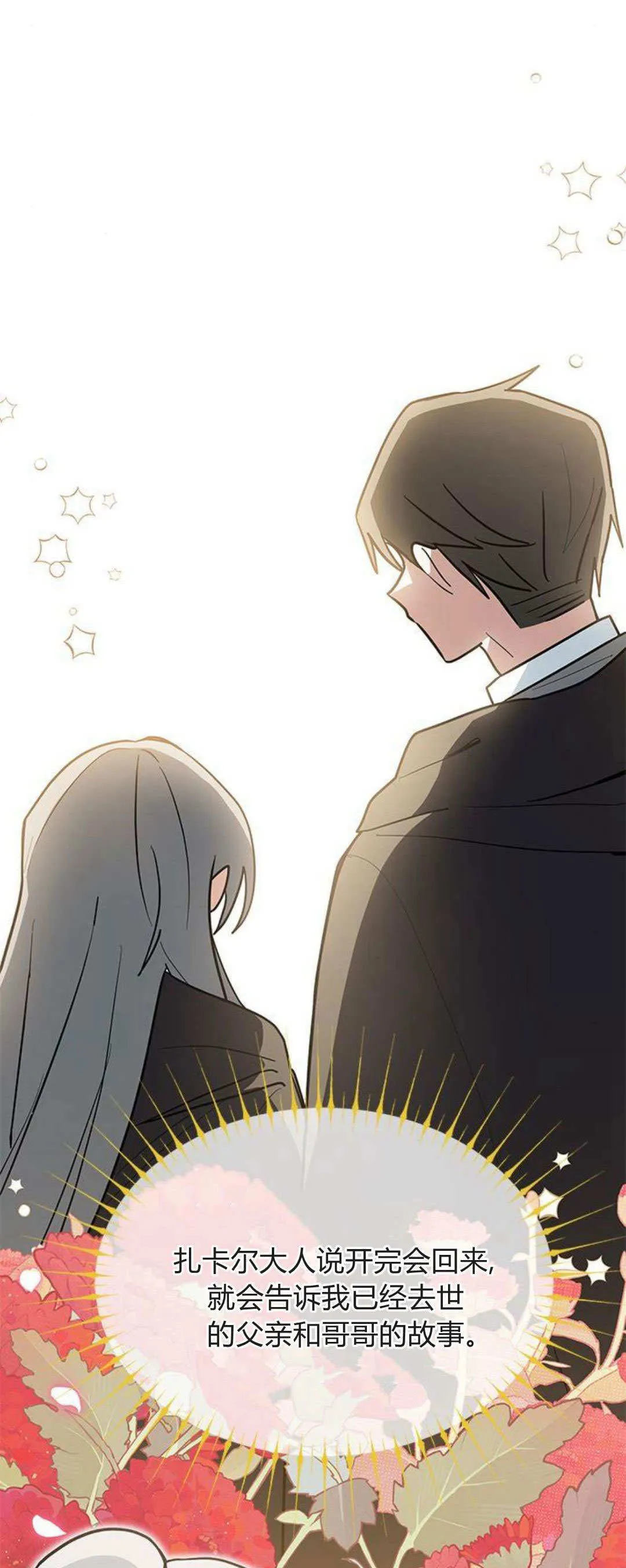 第37话58