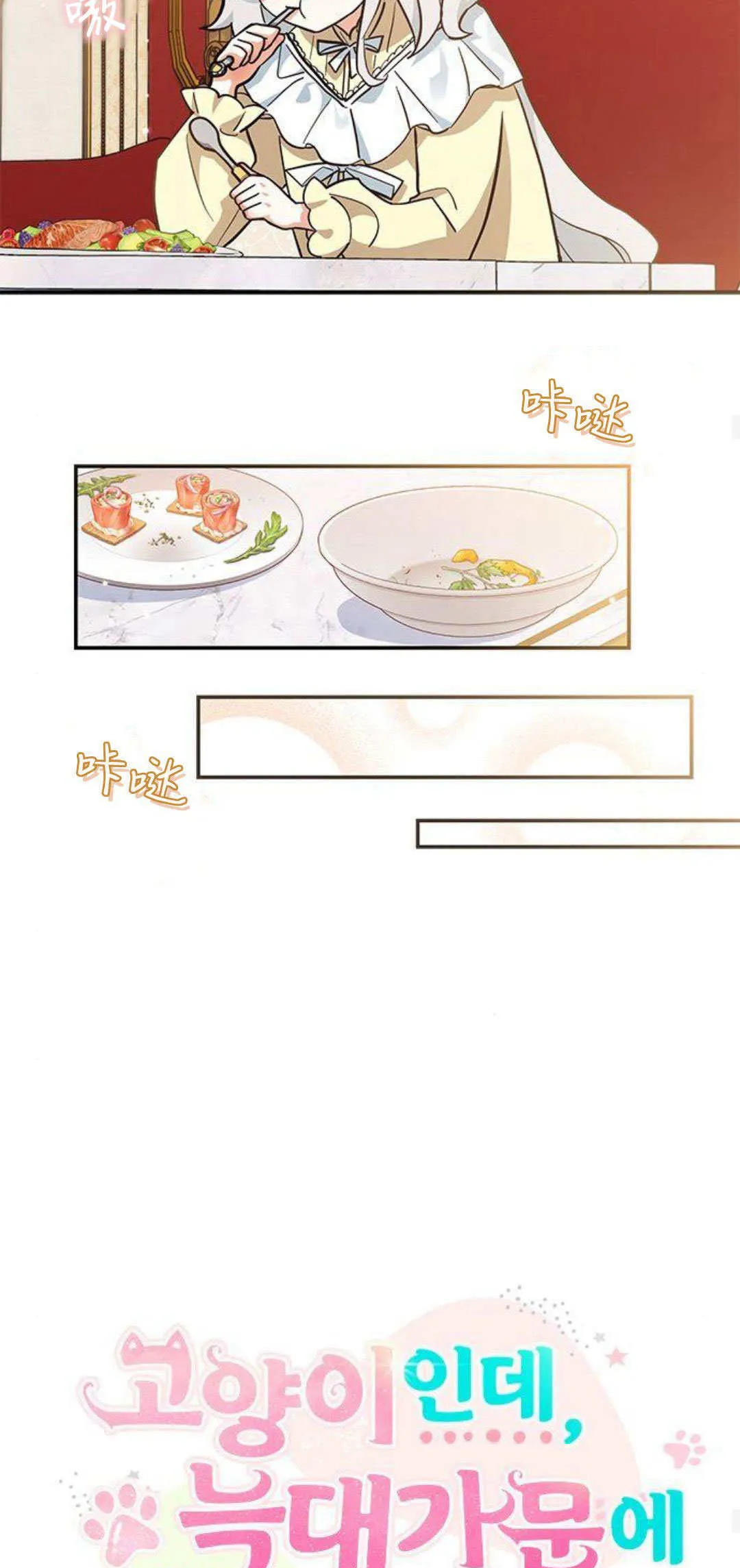 第10话16