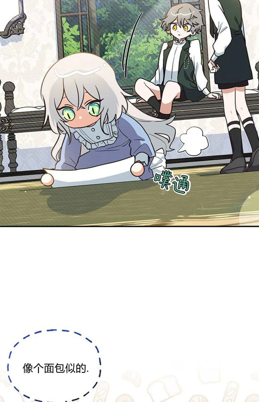 第07话42