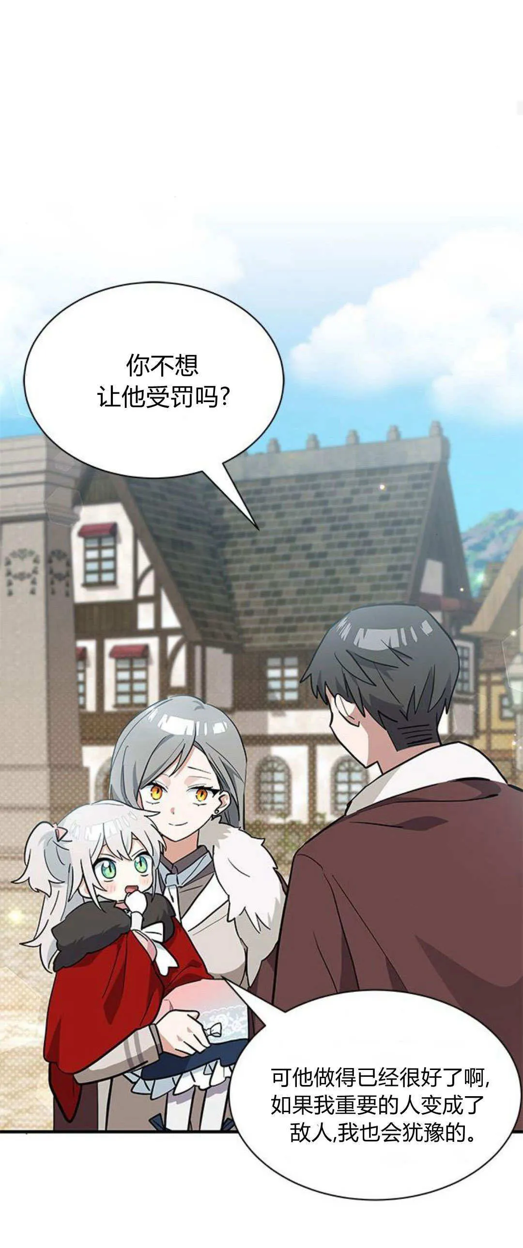 第33话22