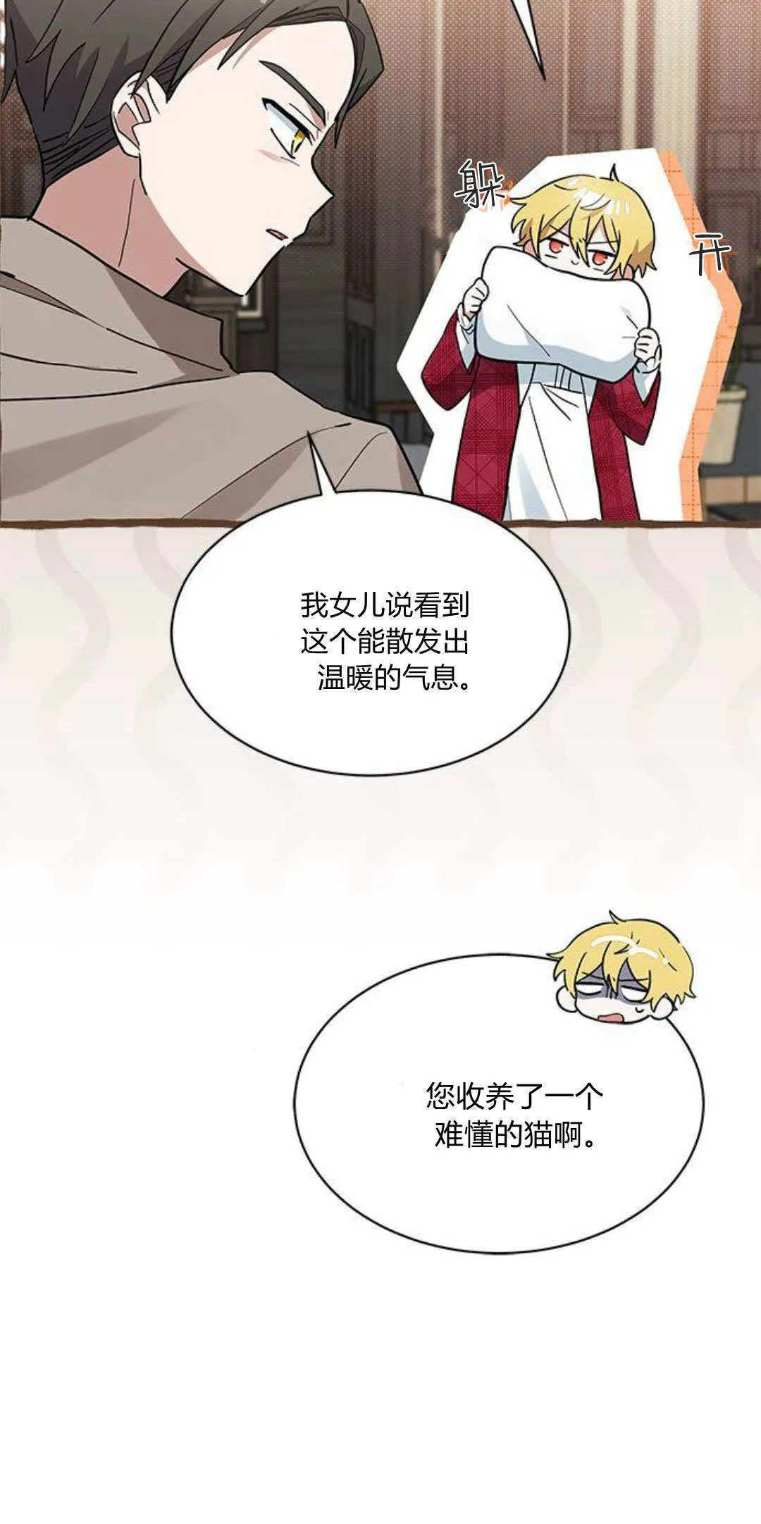 第25话39