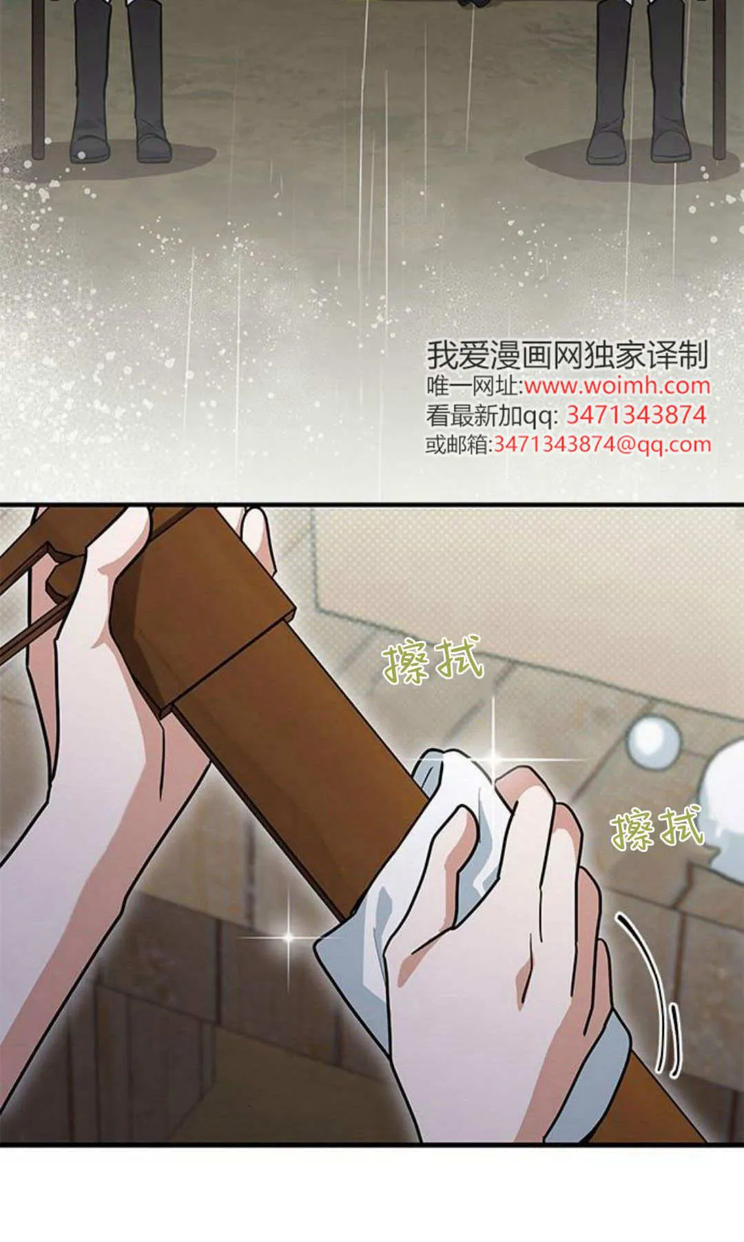 第45话66