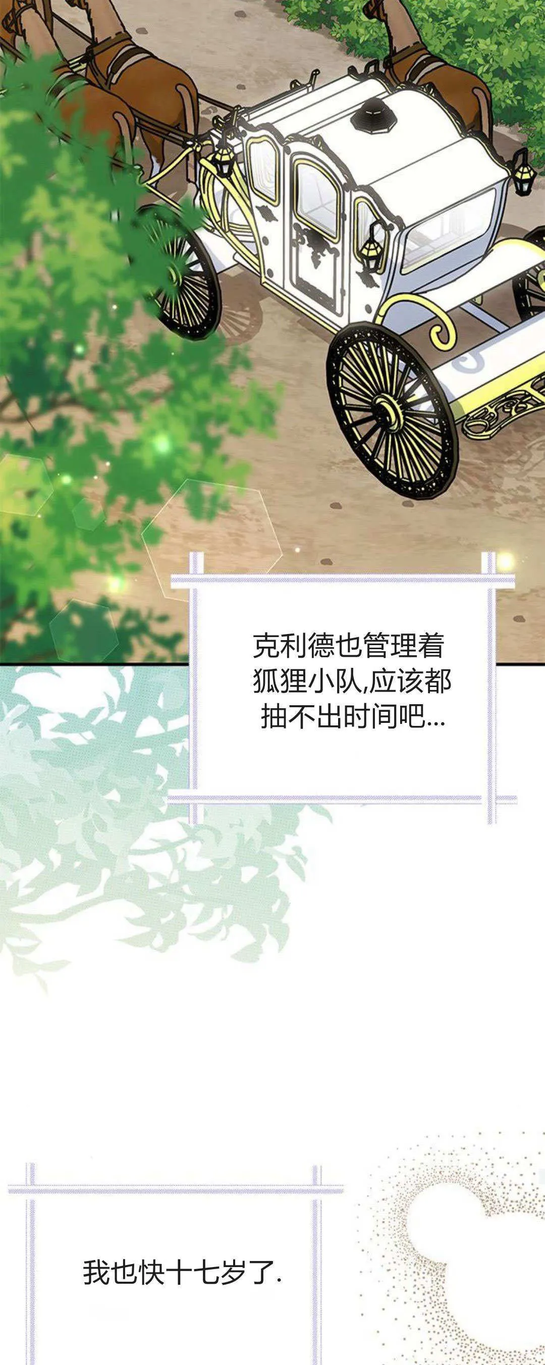 第37话52