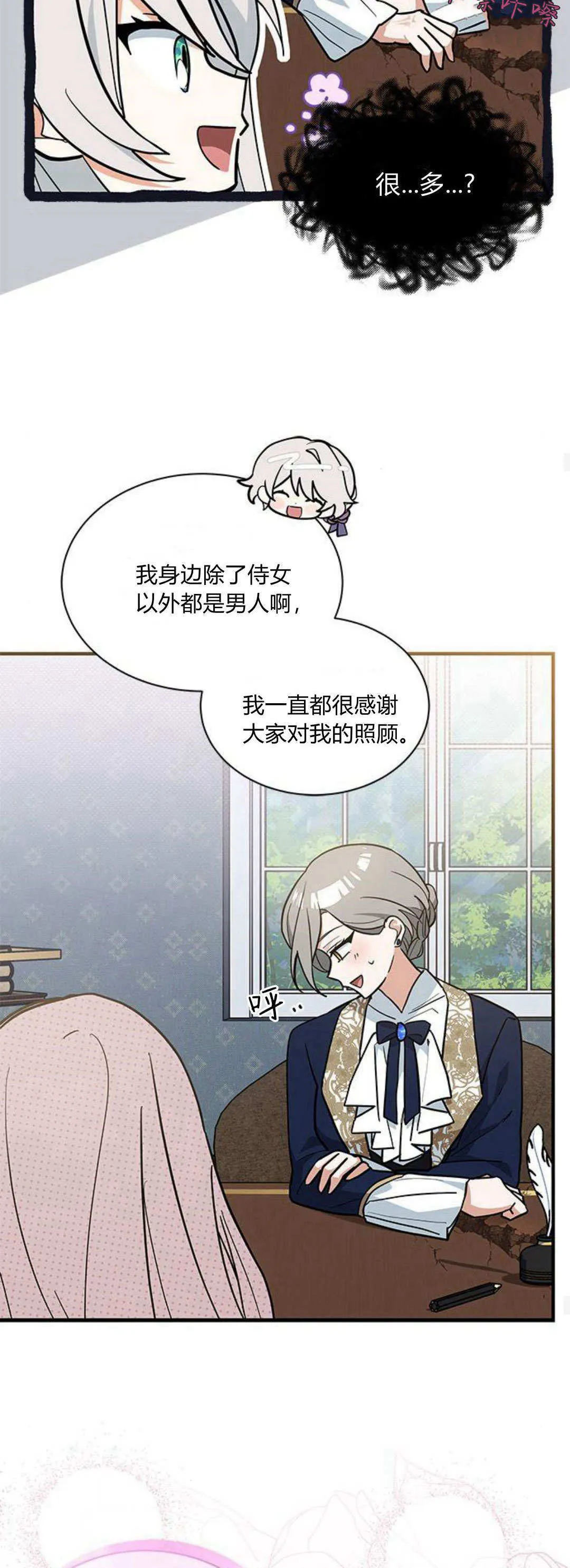 第43话44