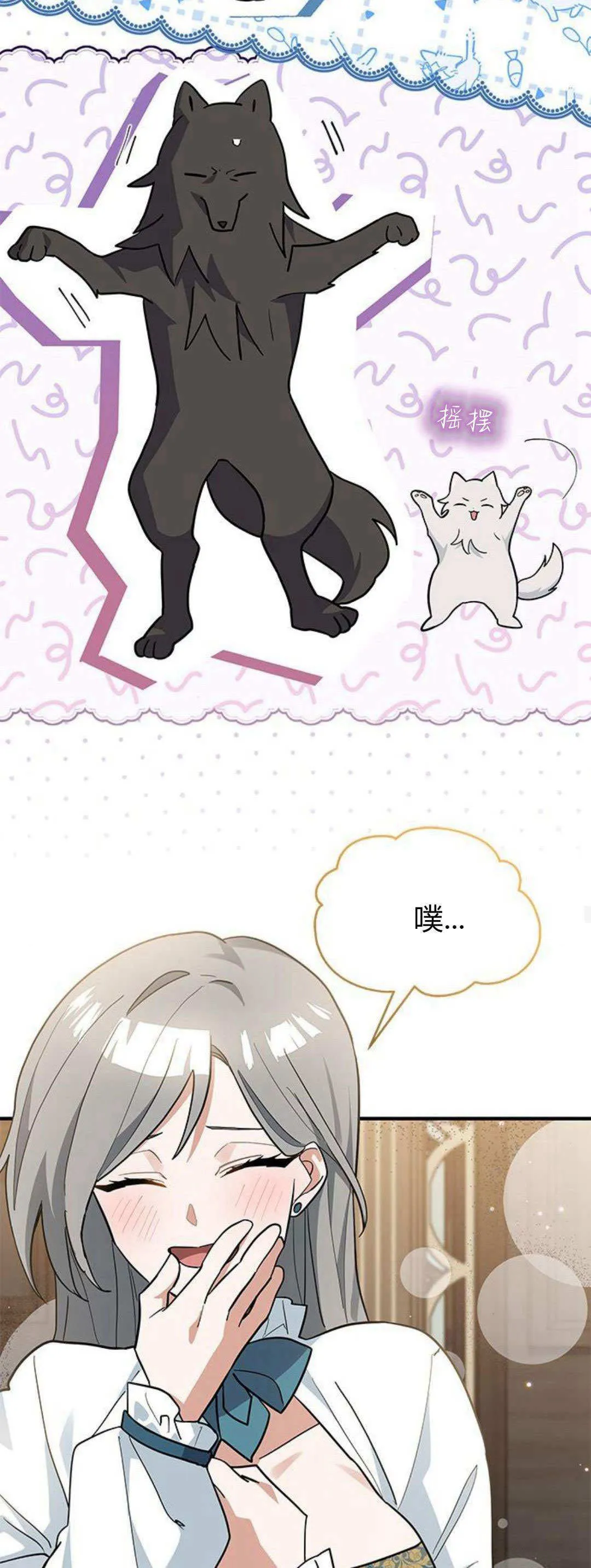第42话41